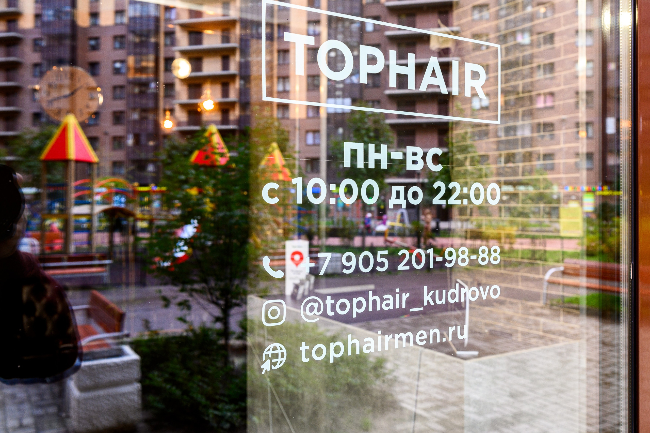 Студия стрижки TOPHAIR. Интерьерный фотограф. Фото- видеосъемка недвижимости Санкт-Петербург