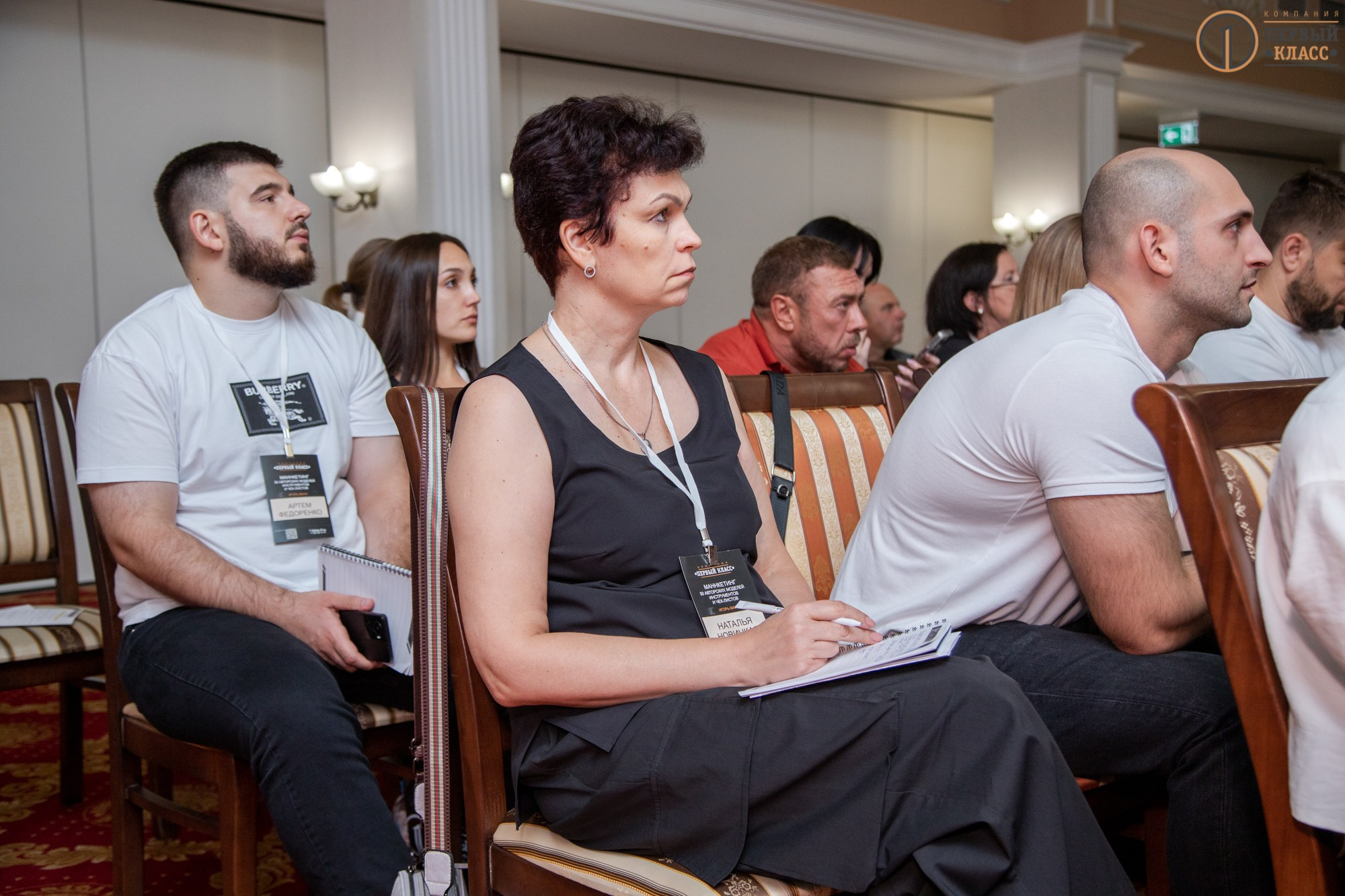 Семинар Игоря Манна 11.09.2024. Репортажный, промышленный и маркетплейс-фотограф Дмитрий Чернат