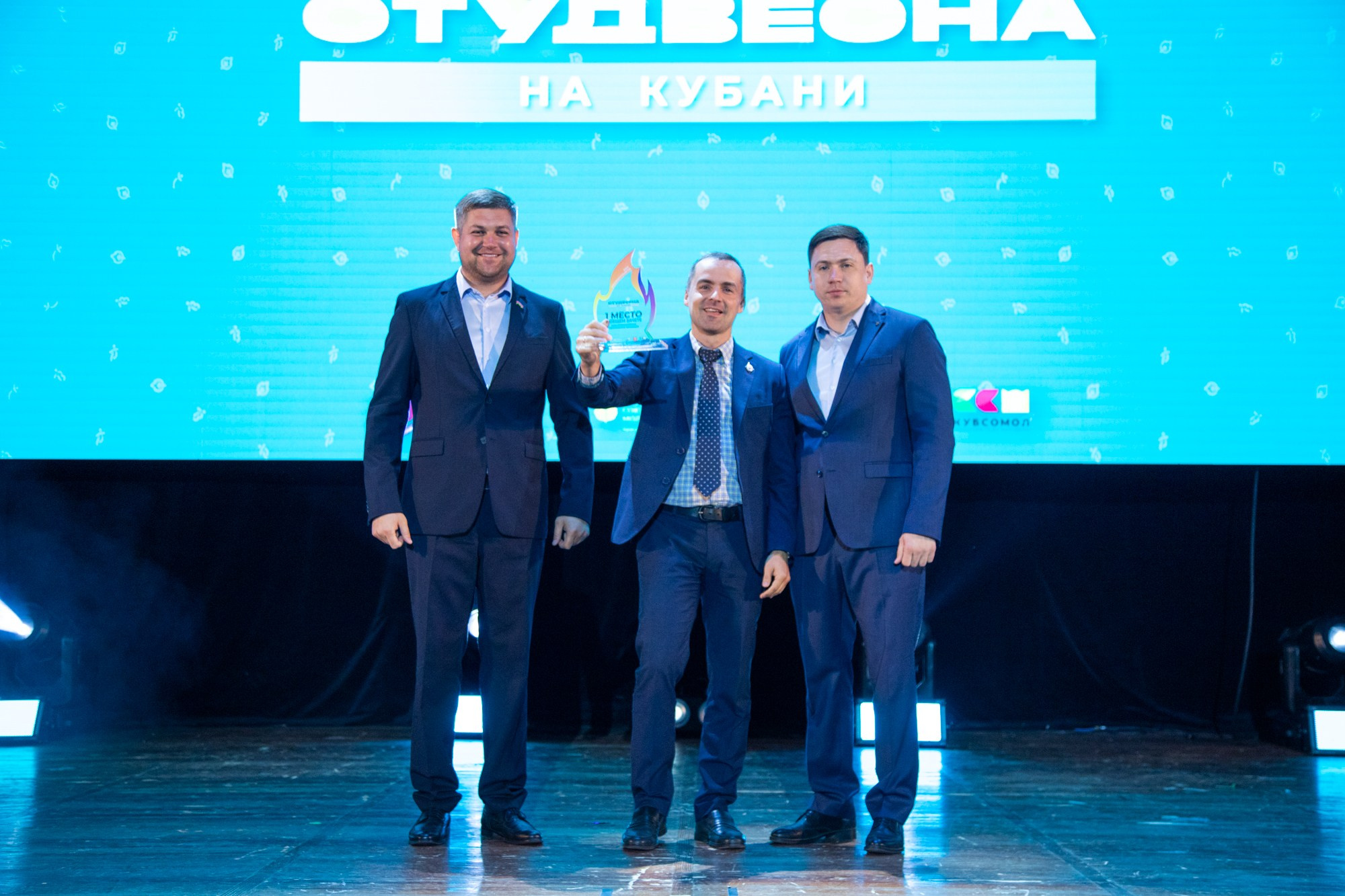 Гала-концерт «Студвесна на Кубани». Репортажный, промышленный и маркетплейс-фотограф Дмитрий Чернат