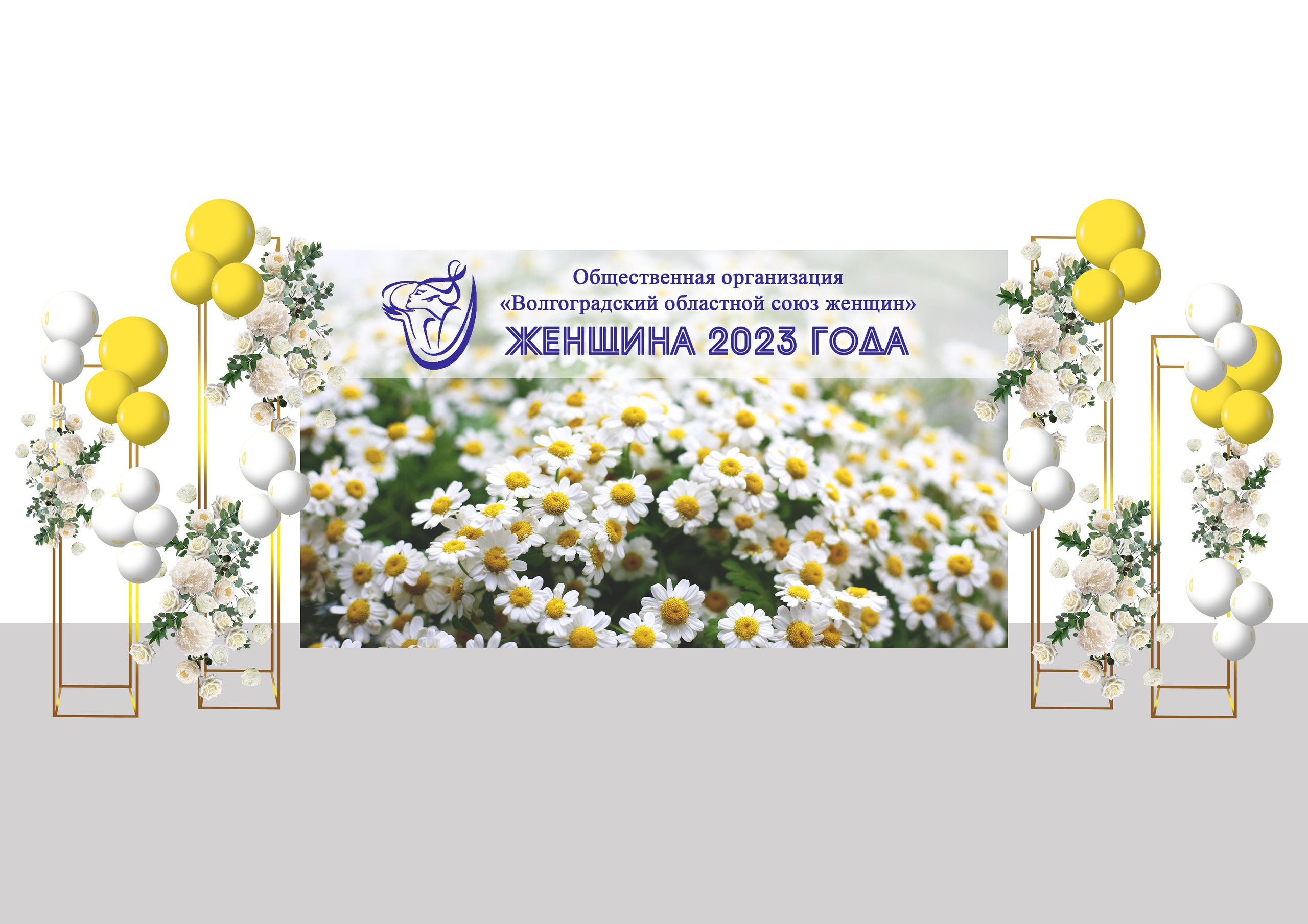 Графический дизайн (растр). Свадебный фотограф Волгоград, Волжский