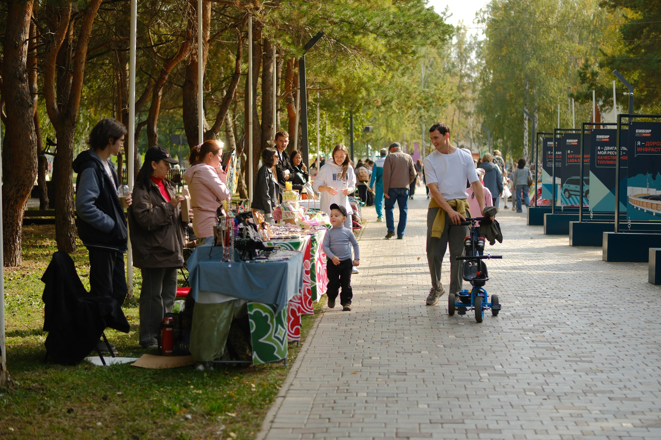 день города Нижнекамск 2025 