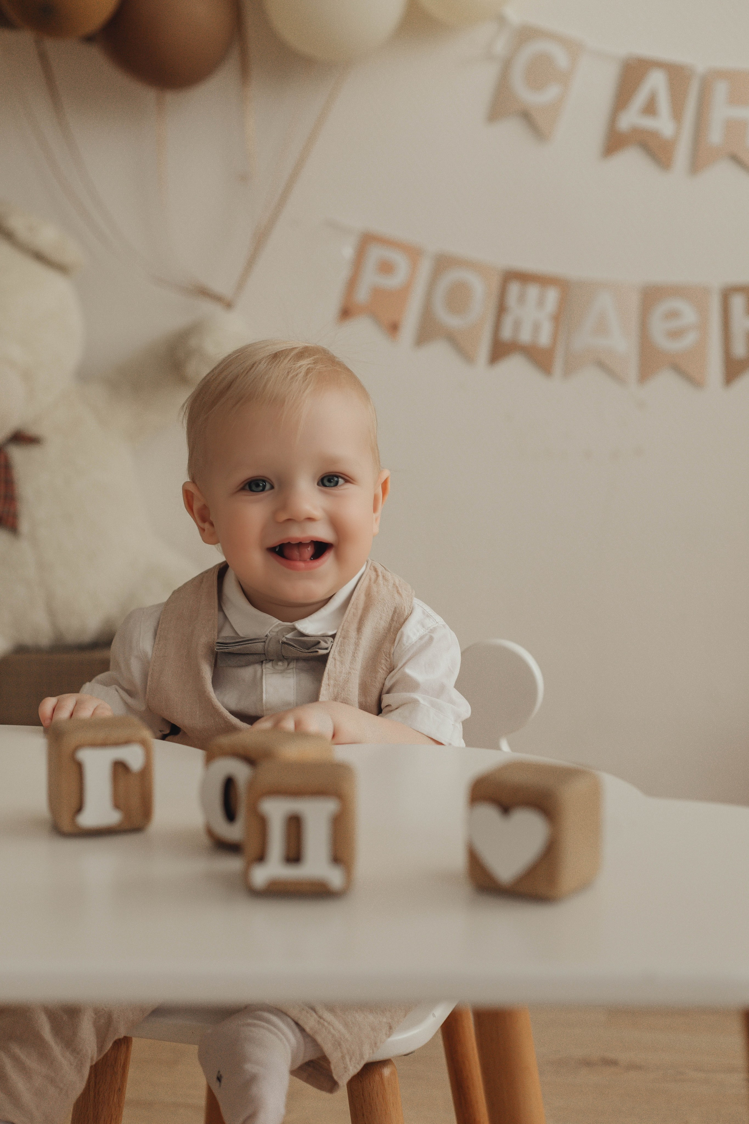 Годовасие. Фотограф Малофеева Алина