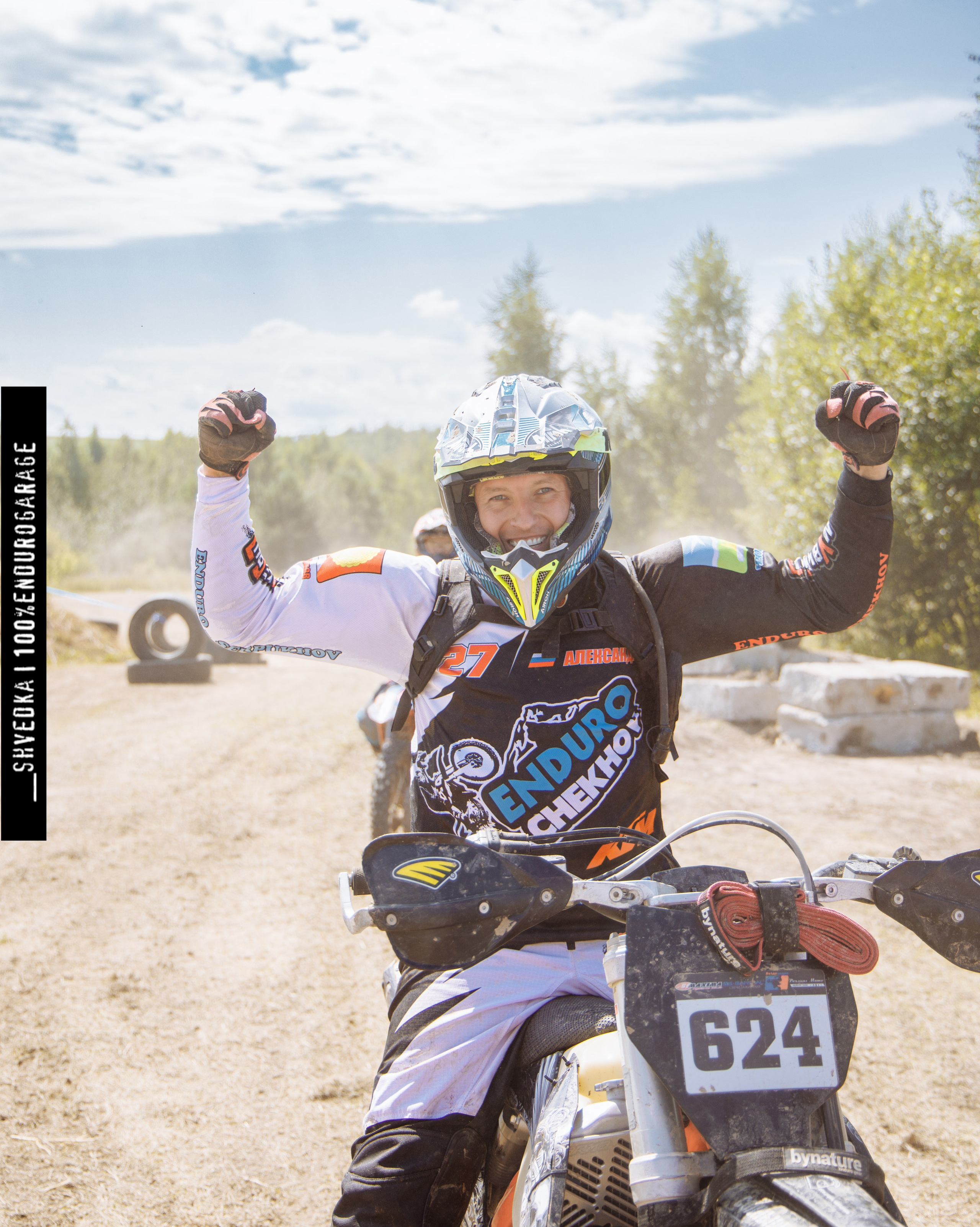 ВТОРОЙ ЛЕСНОЙ ДЕНЬ. Ваш экстрим фотограф Кудрева Яна