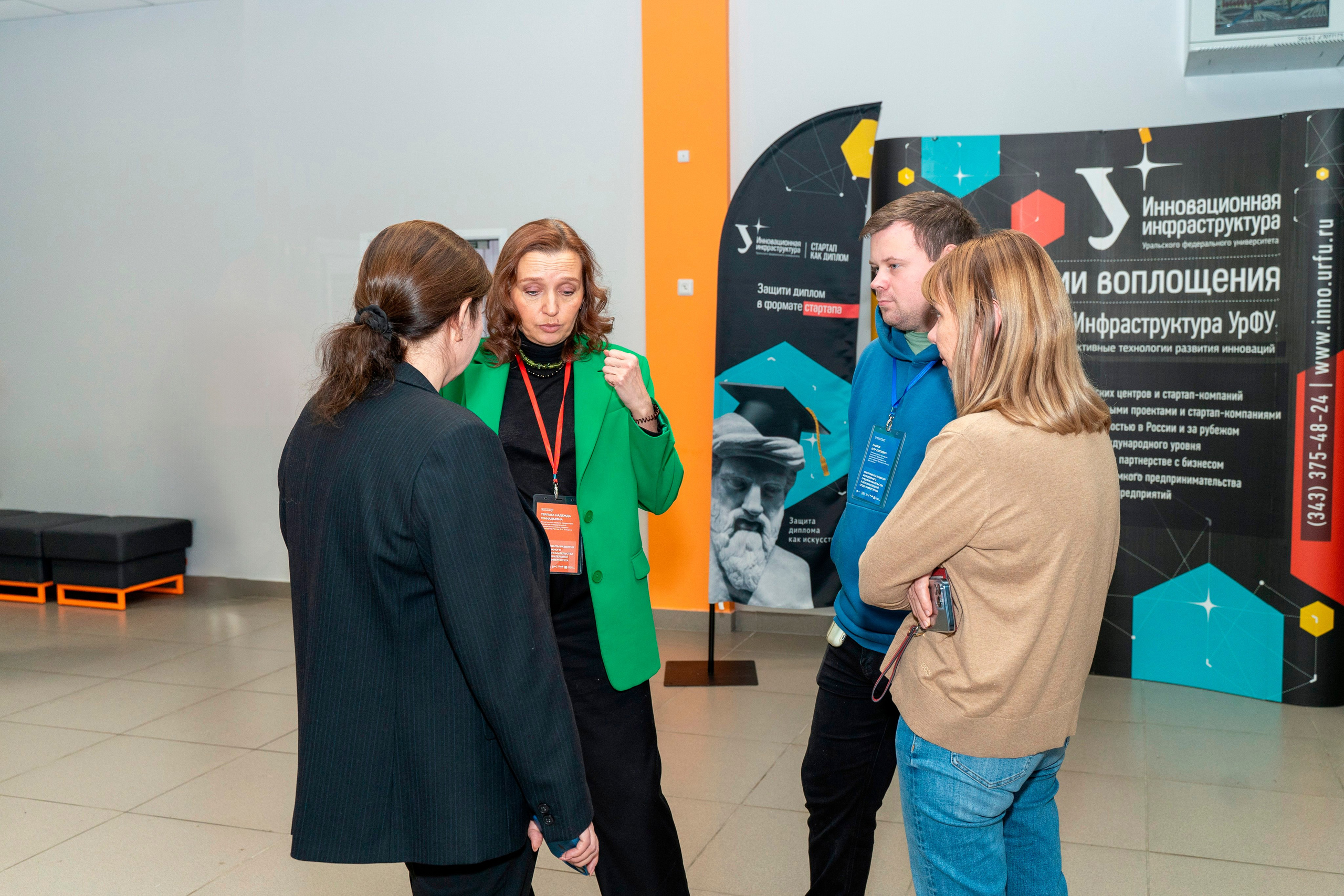 Мероприятия по развитию молодёжного предпринимательства в Уральском федеральном округе. Фотограф в Екатеринбурге Юрий Кутаев