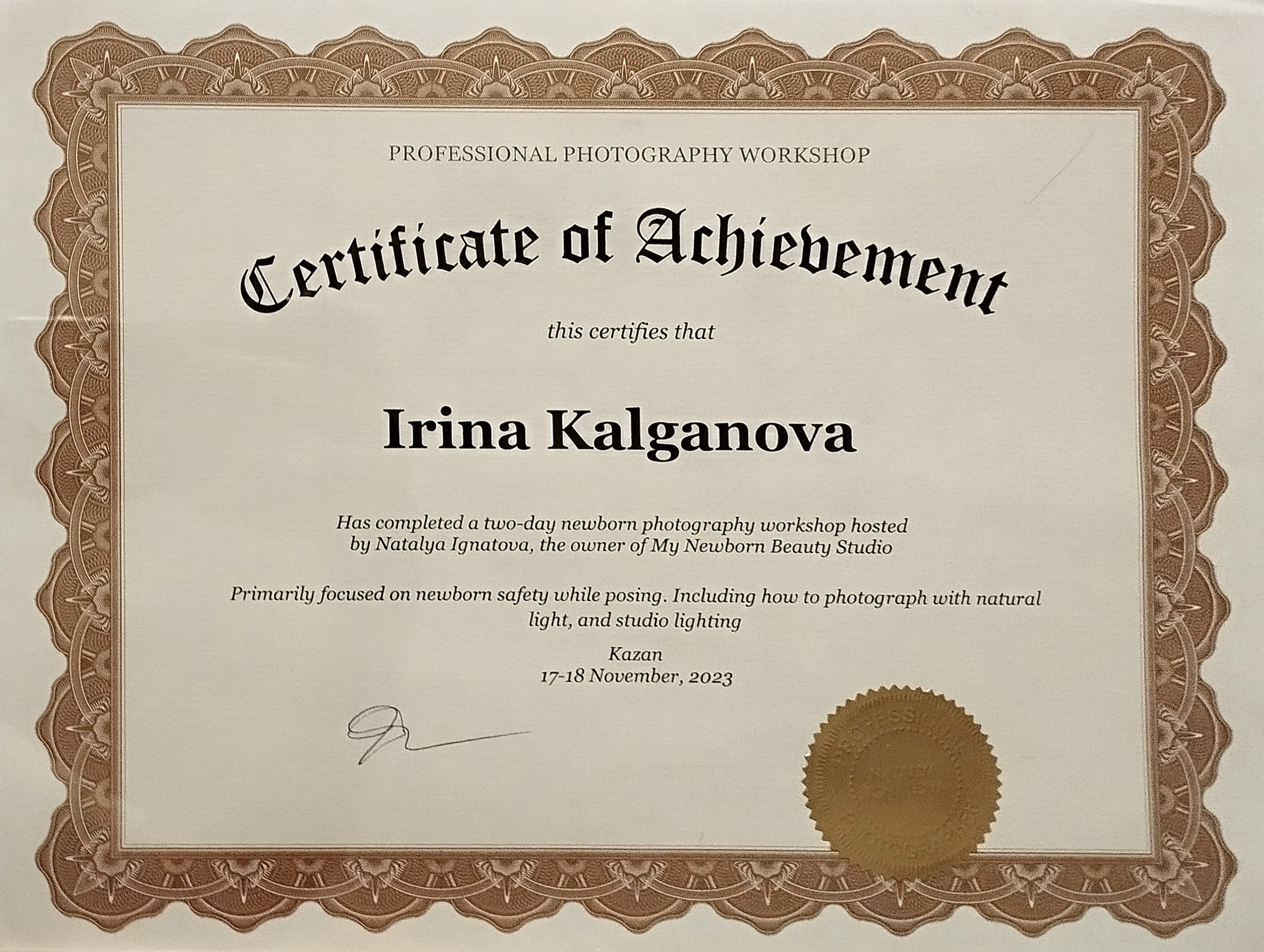 Сертификат об обучении съемке новорожденных Ирина Кан