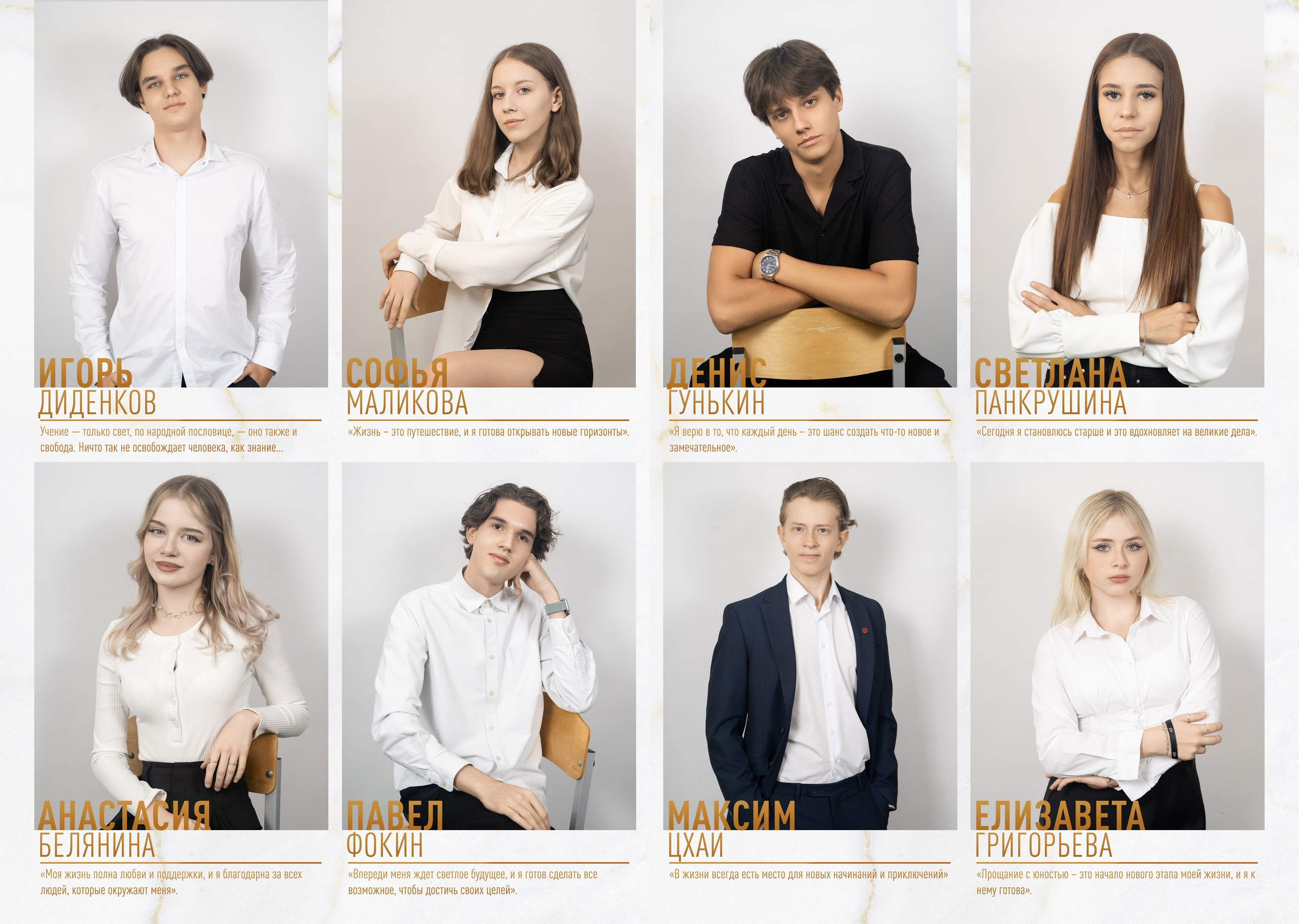 Альбом 8-10 разворотов. Школьный фотограф Дмитрий Берёзин