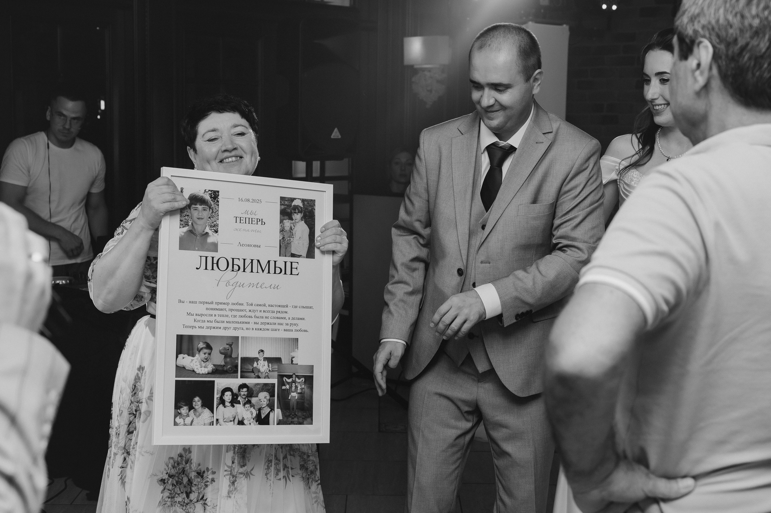 Евгений и Яна. Семейный и свадебный фотограф в Краснодаре Елизавета Замаева