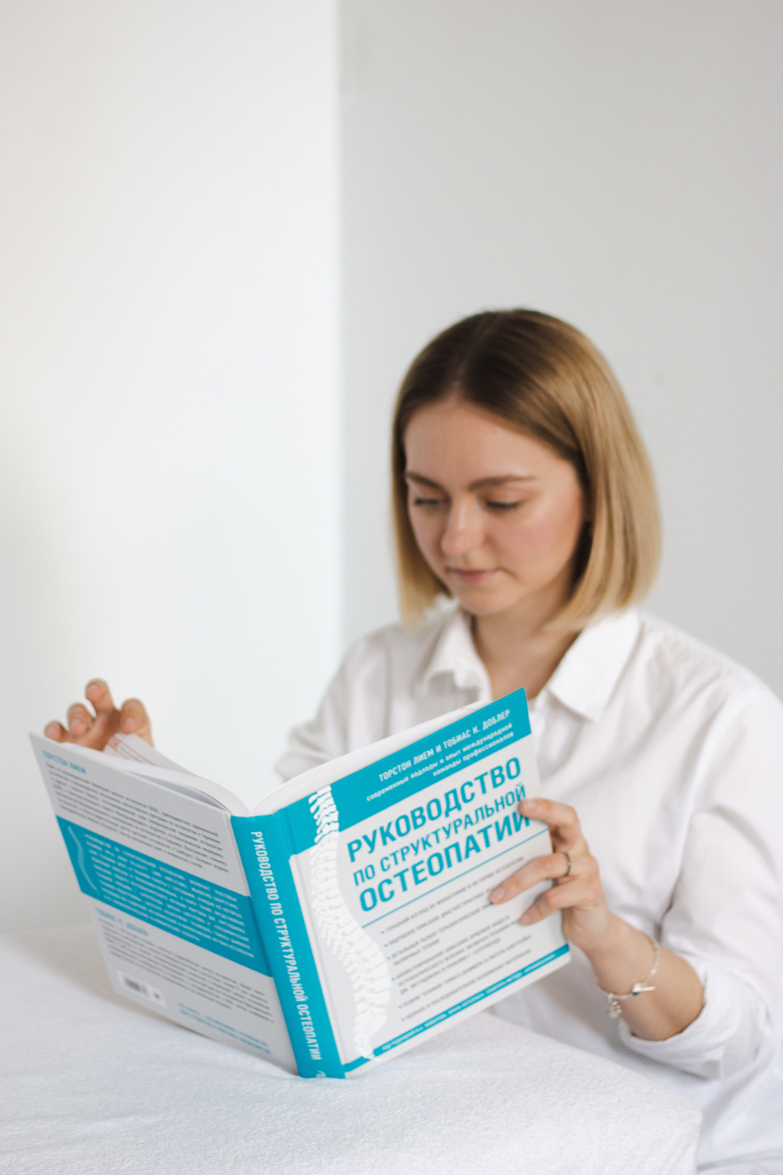 Для остеопата