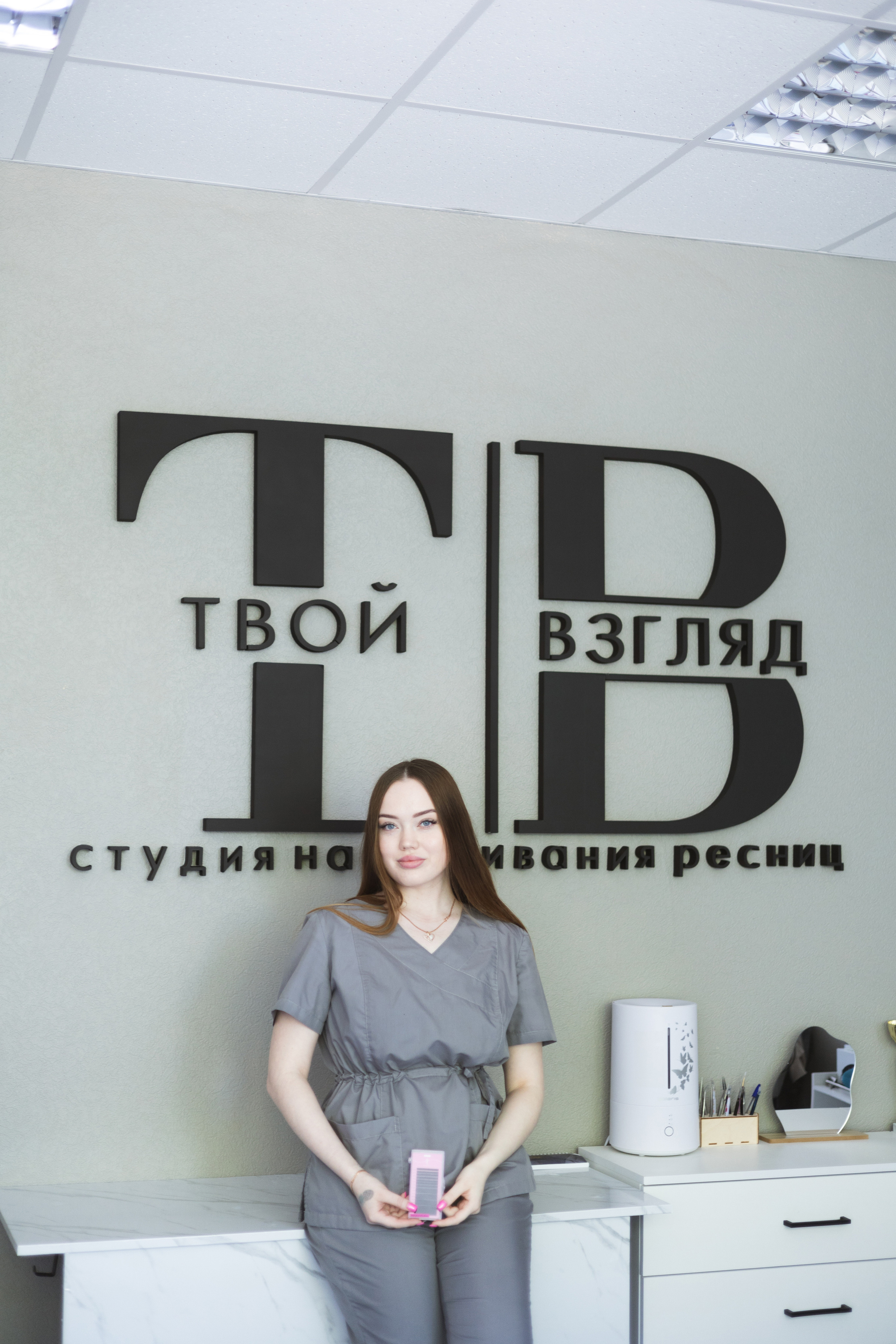 Для мастера по наращиванию ресниц