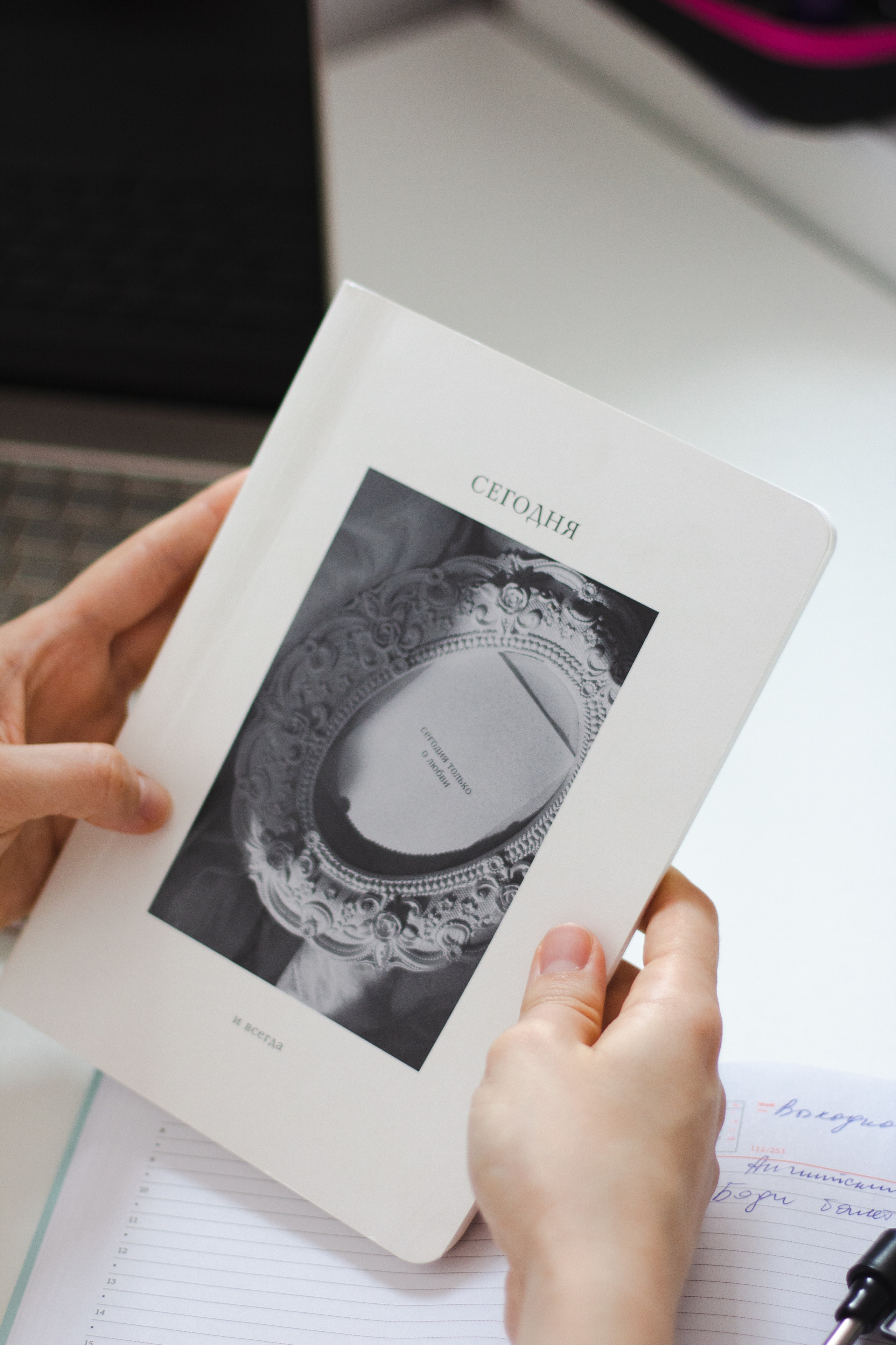 Для остеопата