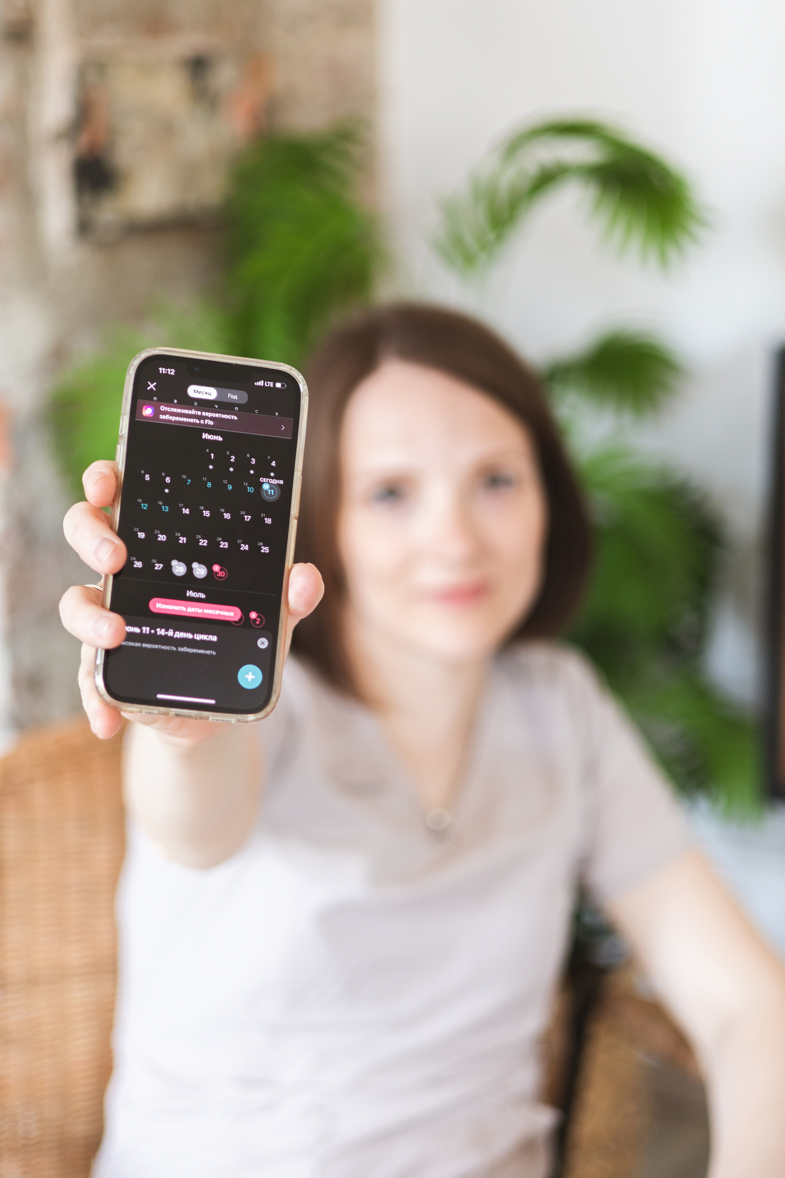 Для сексолога