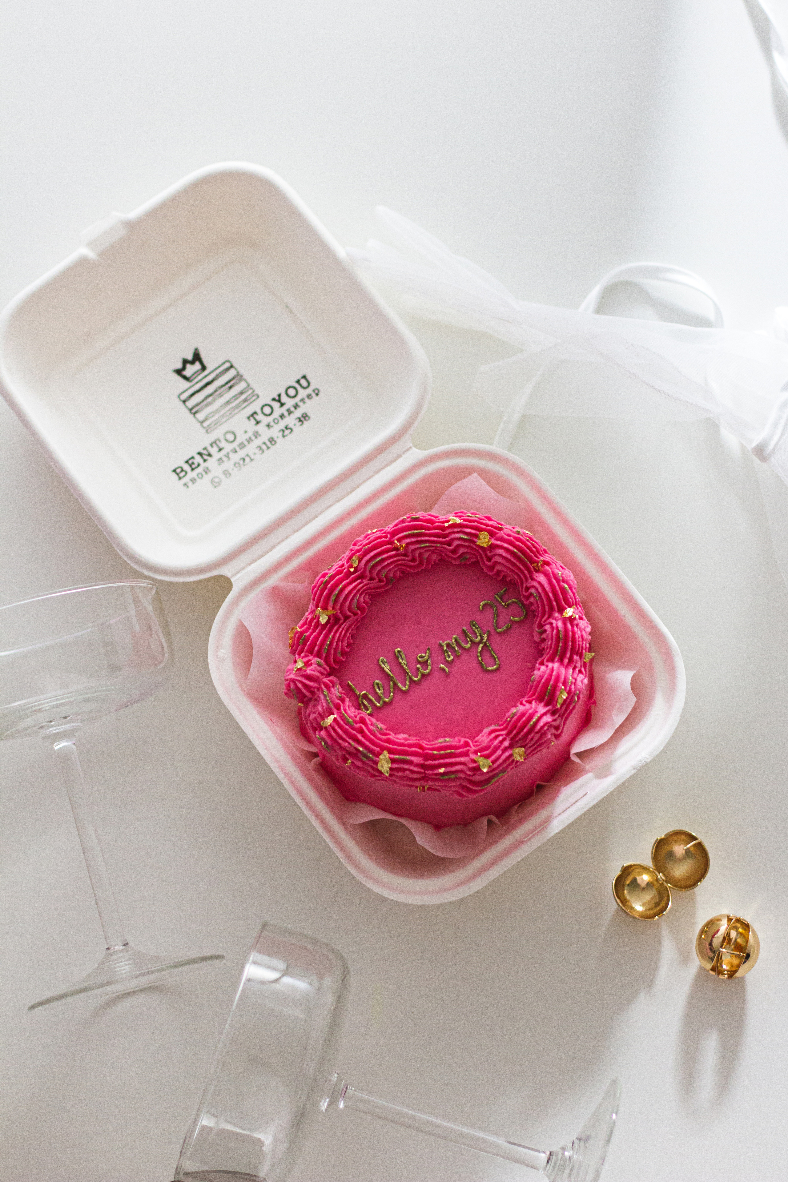 Для кондитера