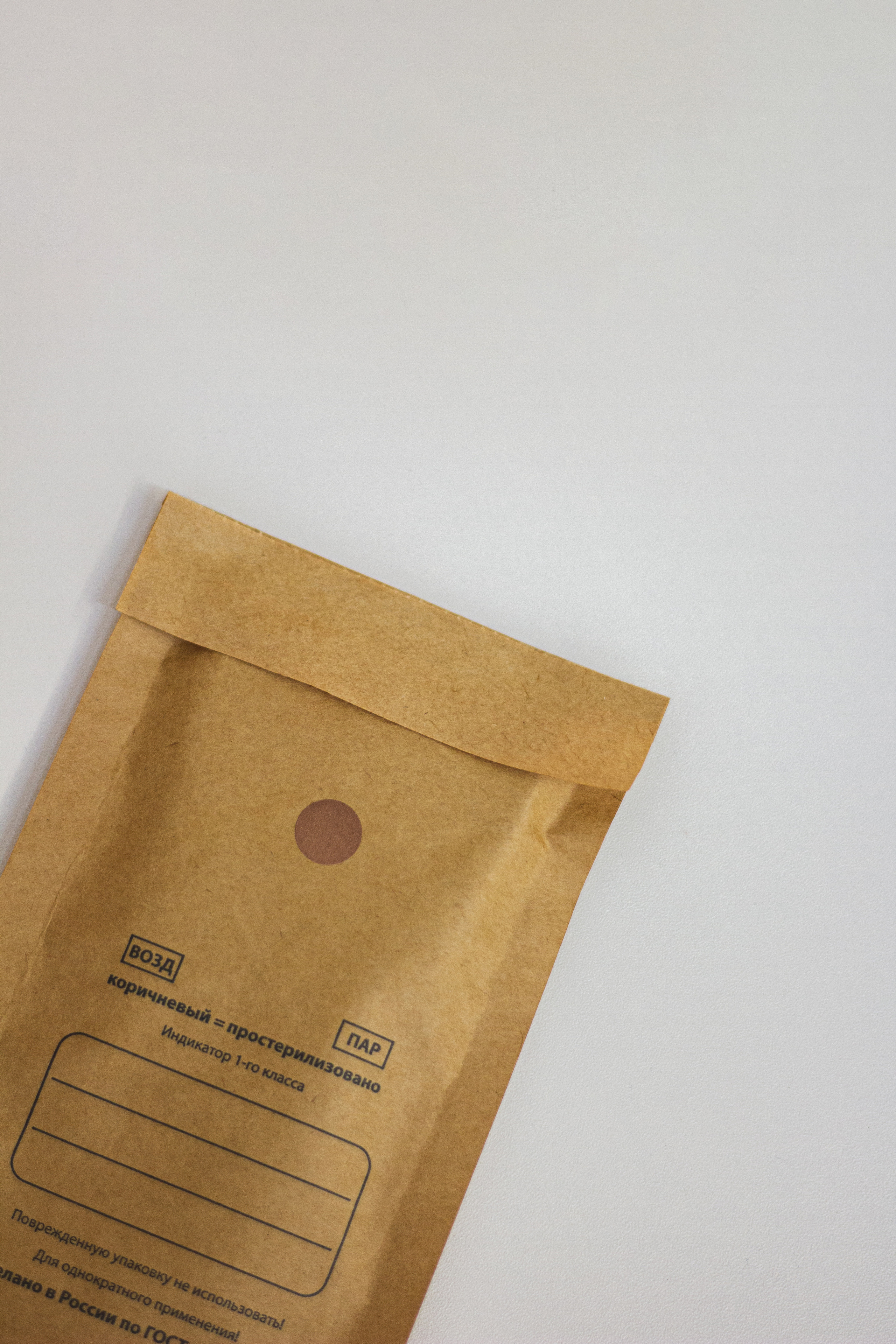 Для мастера маникюра