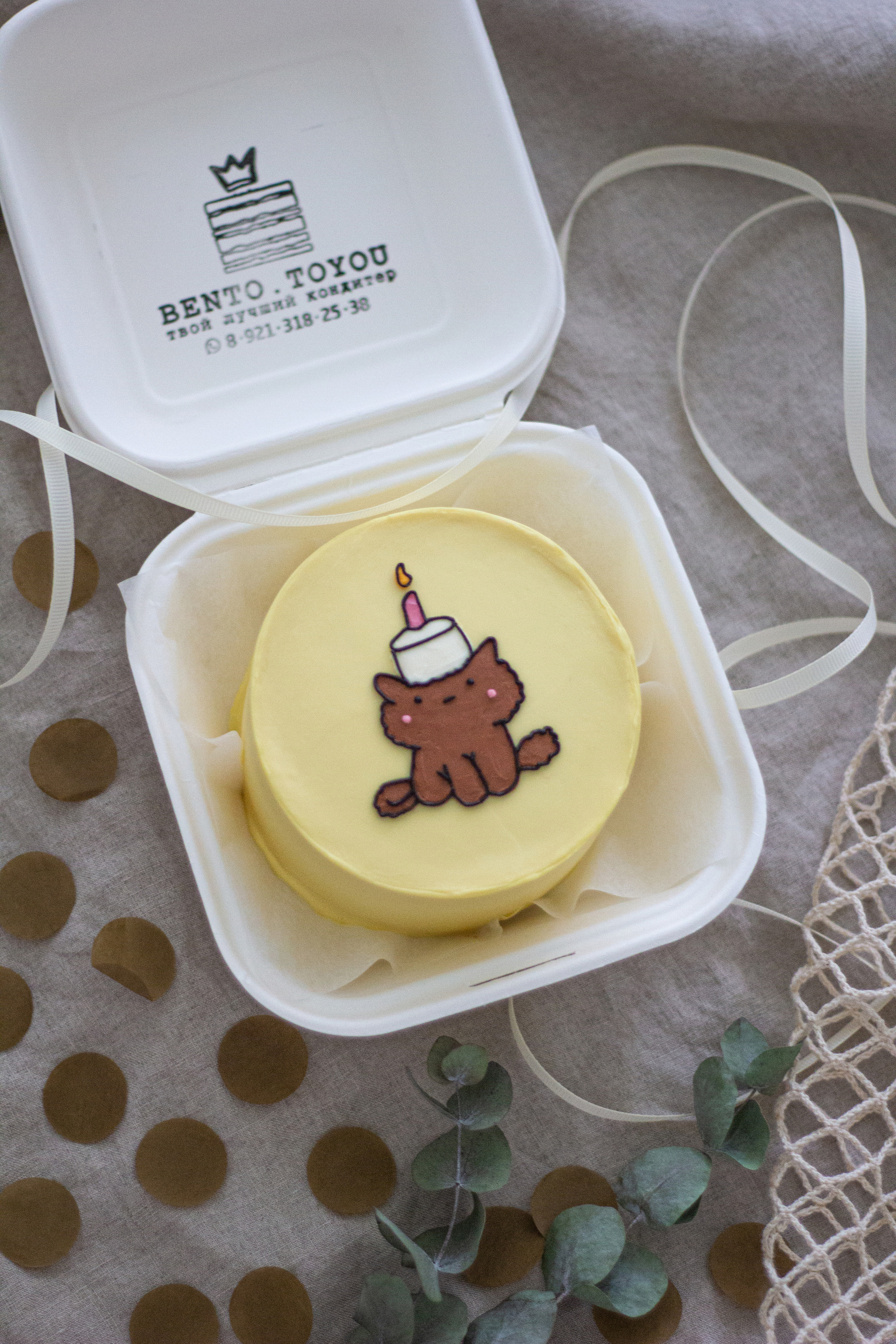 Для кондитера