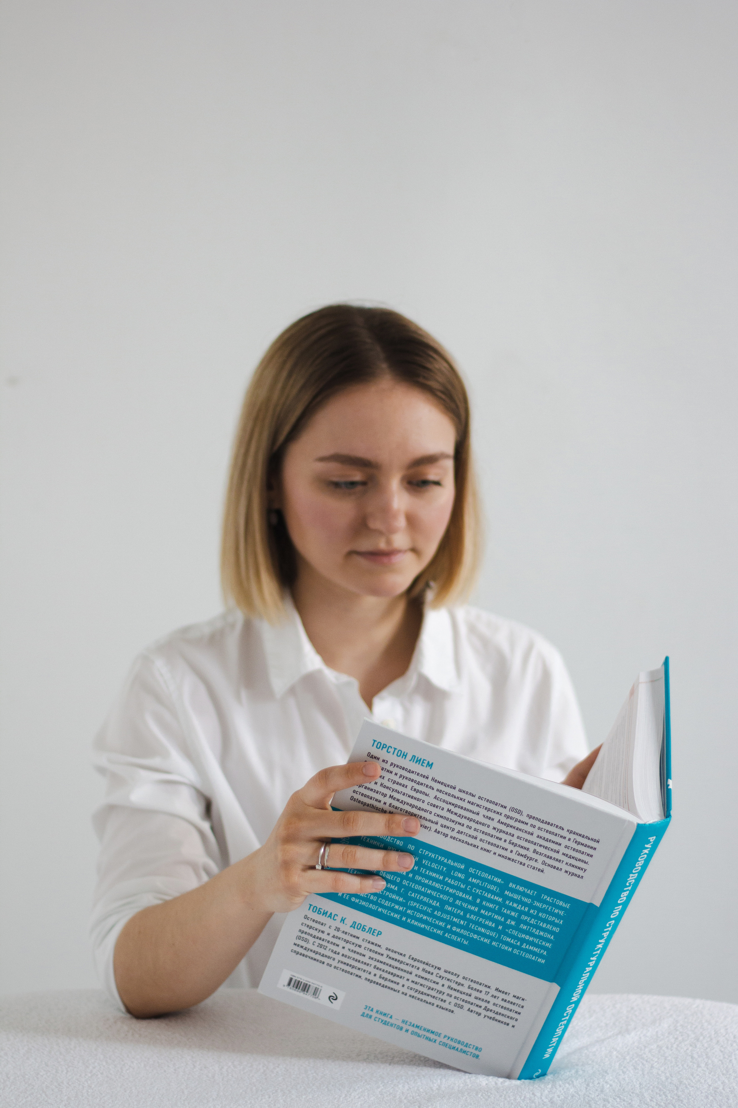 Для остеопата