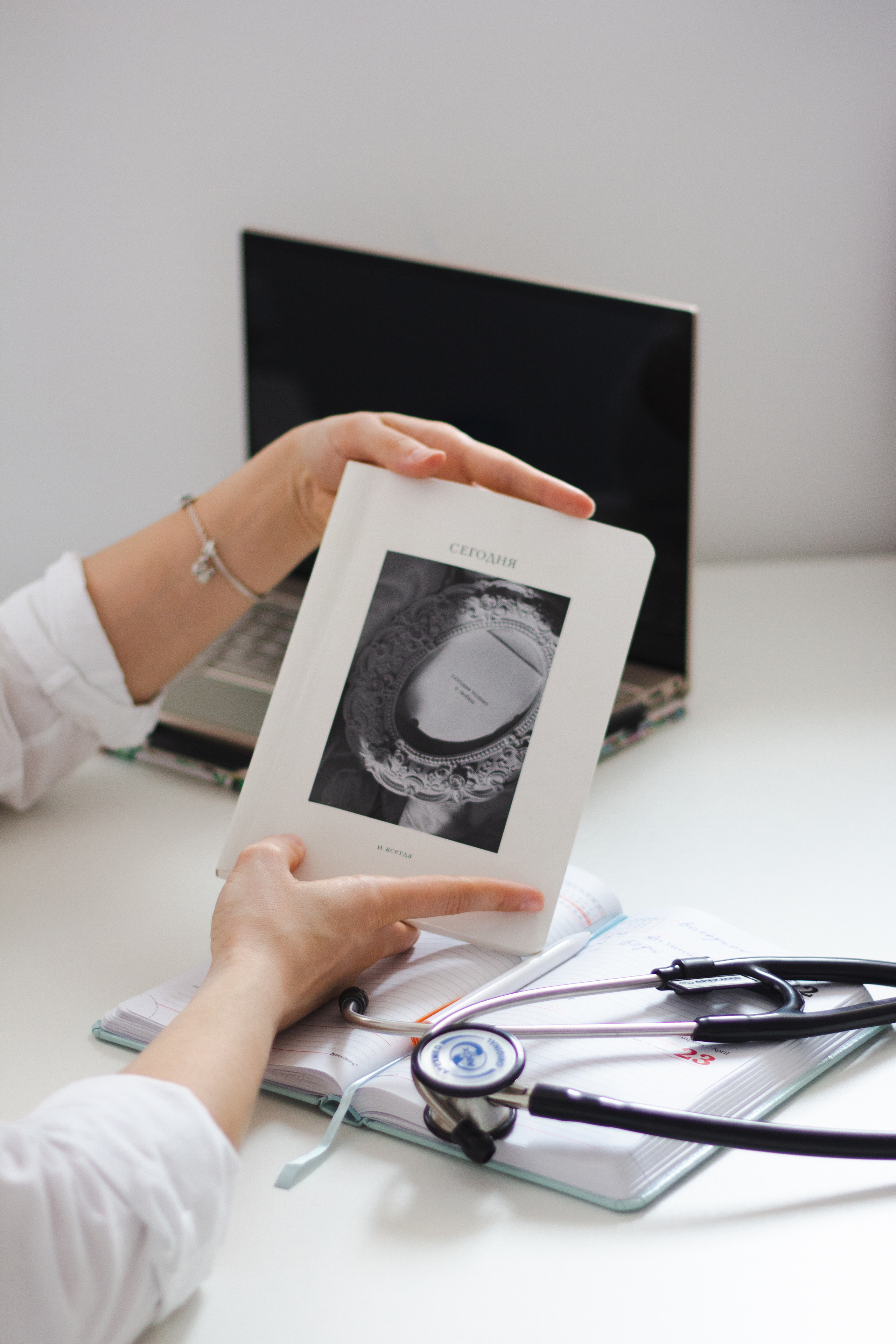 Для остеопата