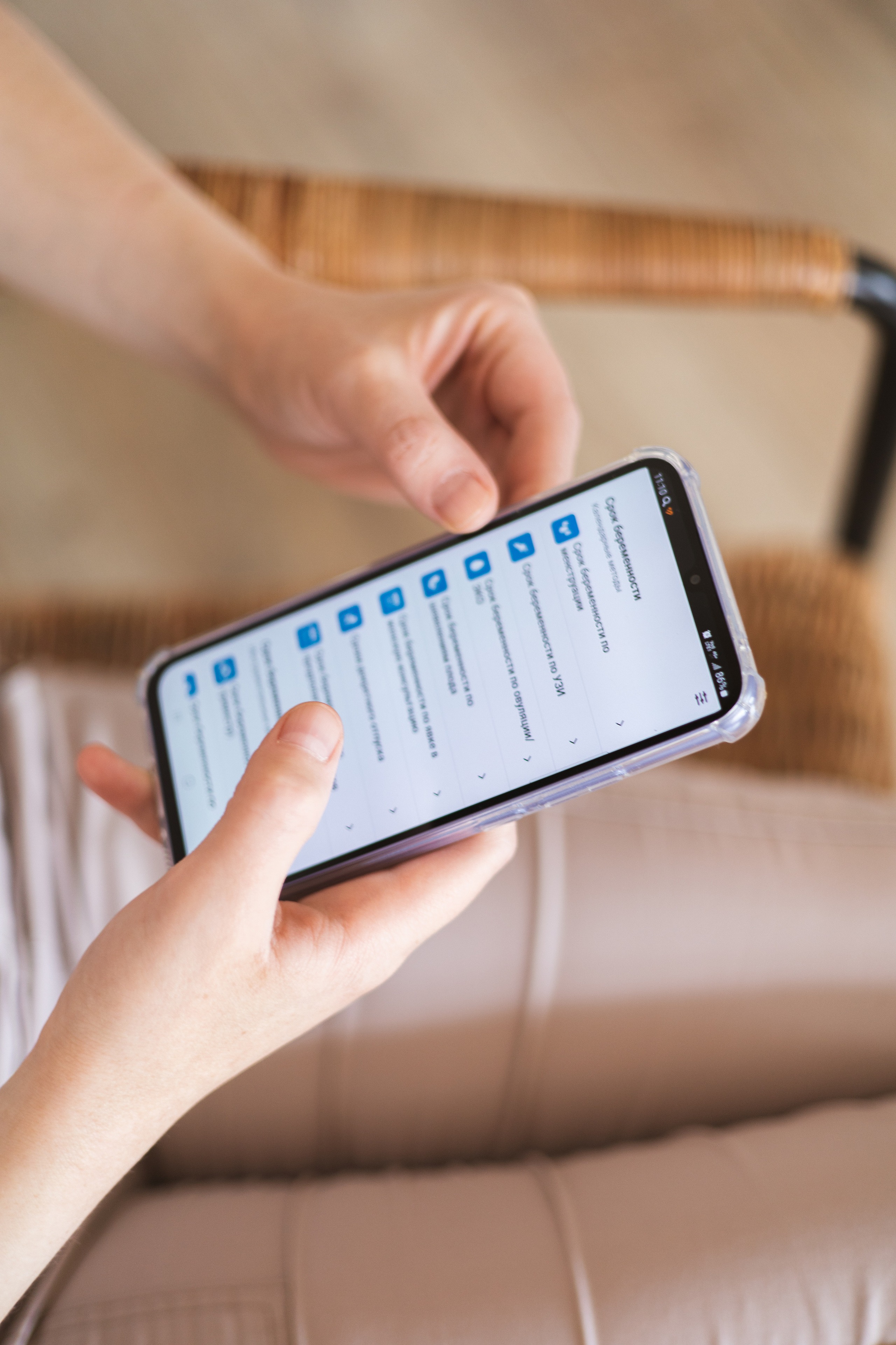 Для сексолога