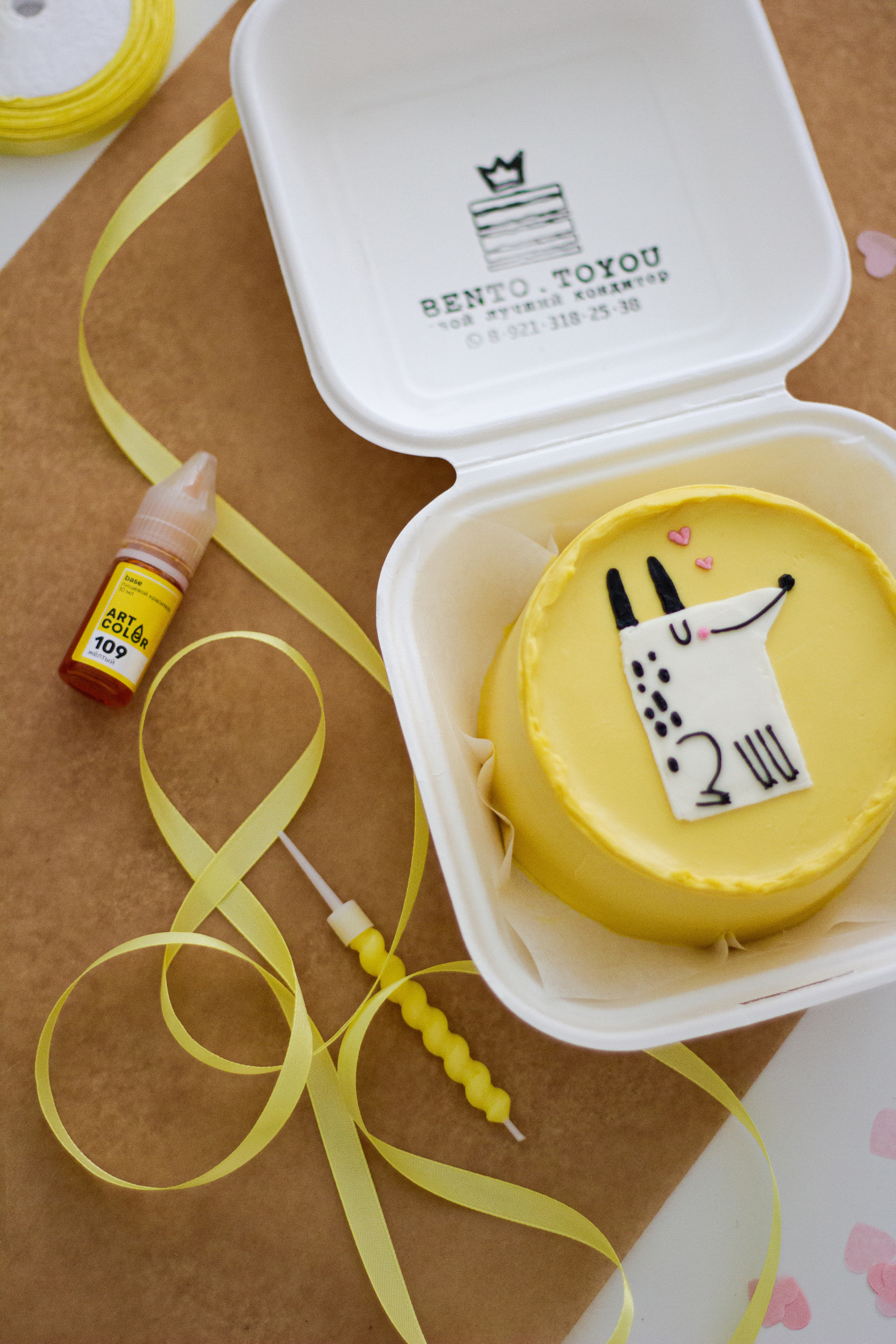 Для кондитера