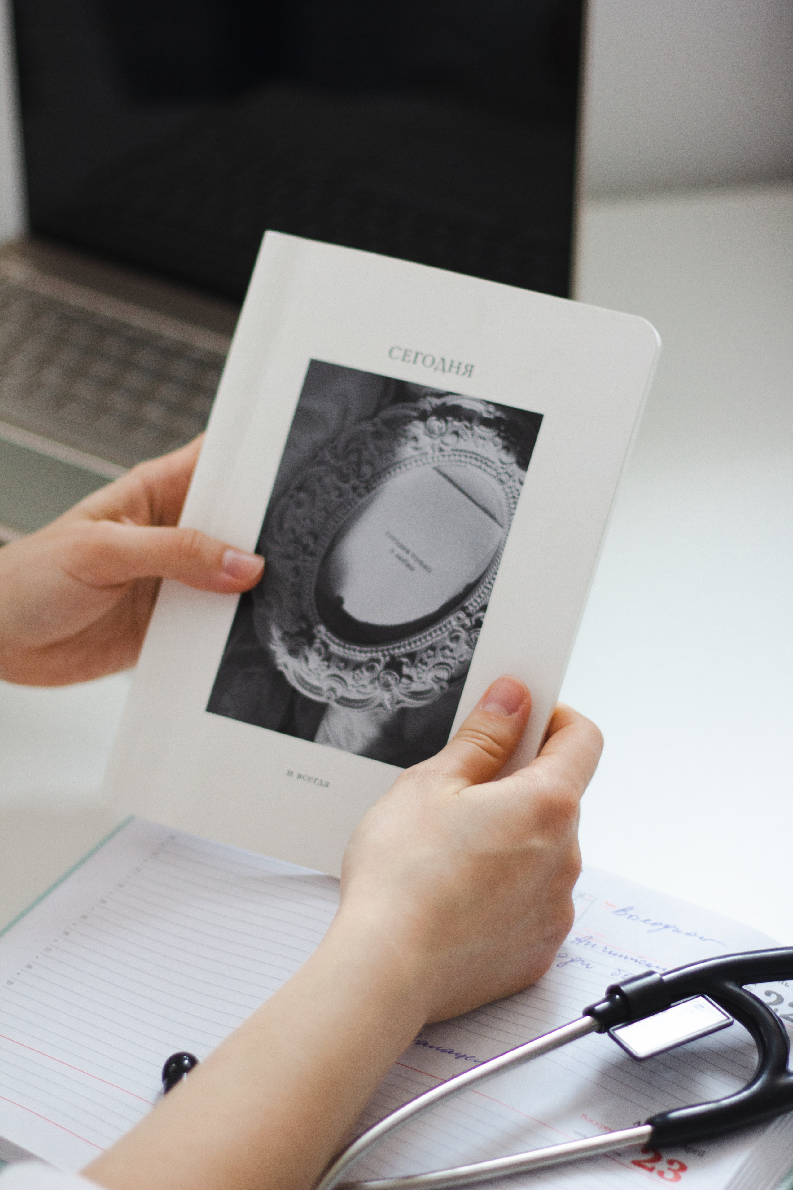 Для остеопата