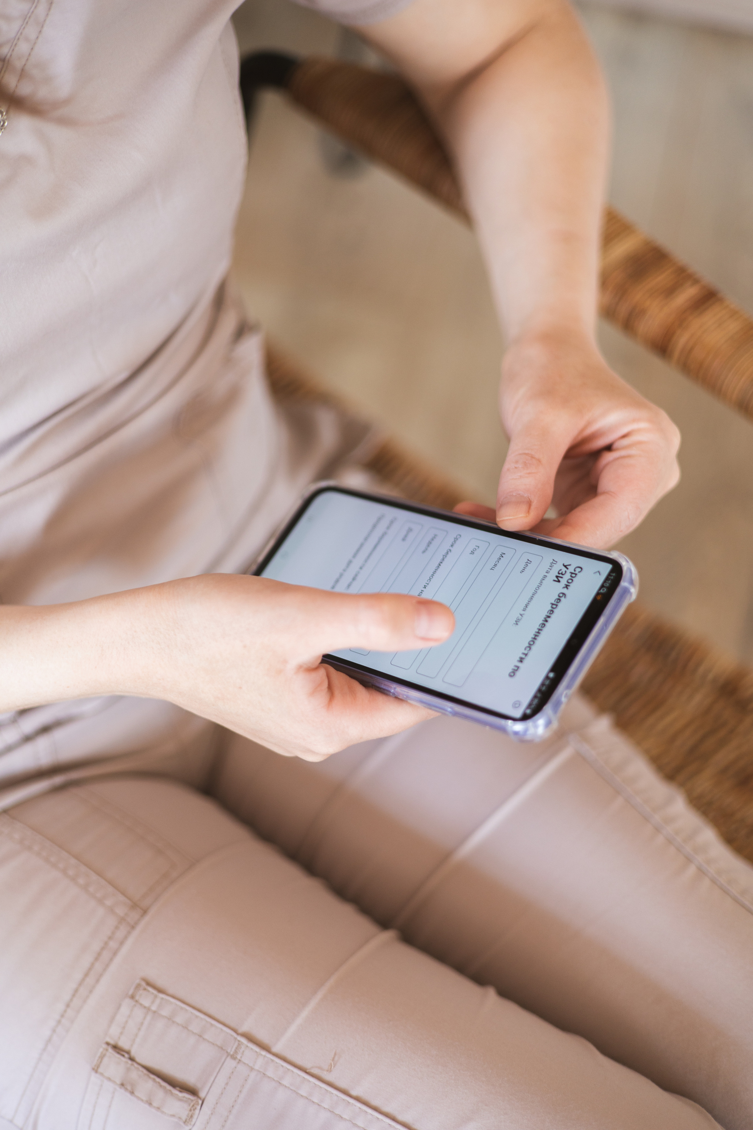 Для сексолога