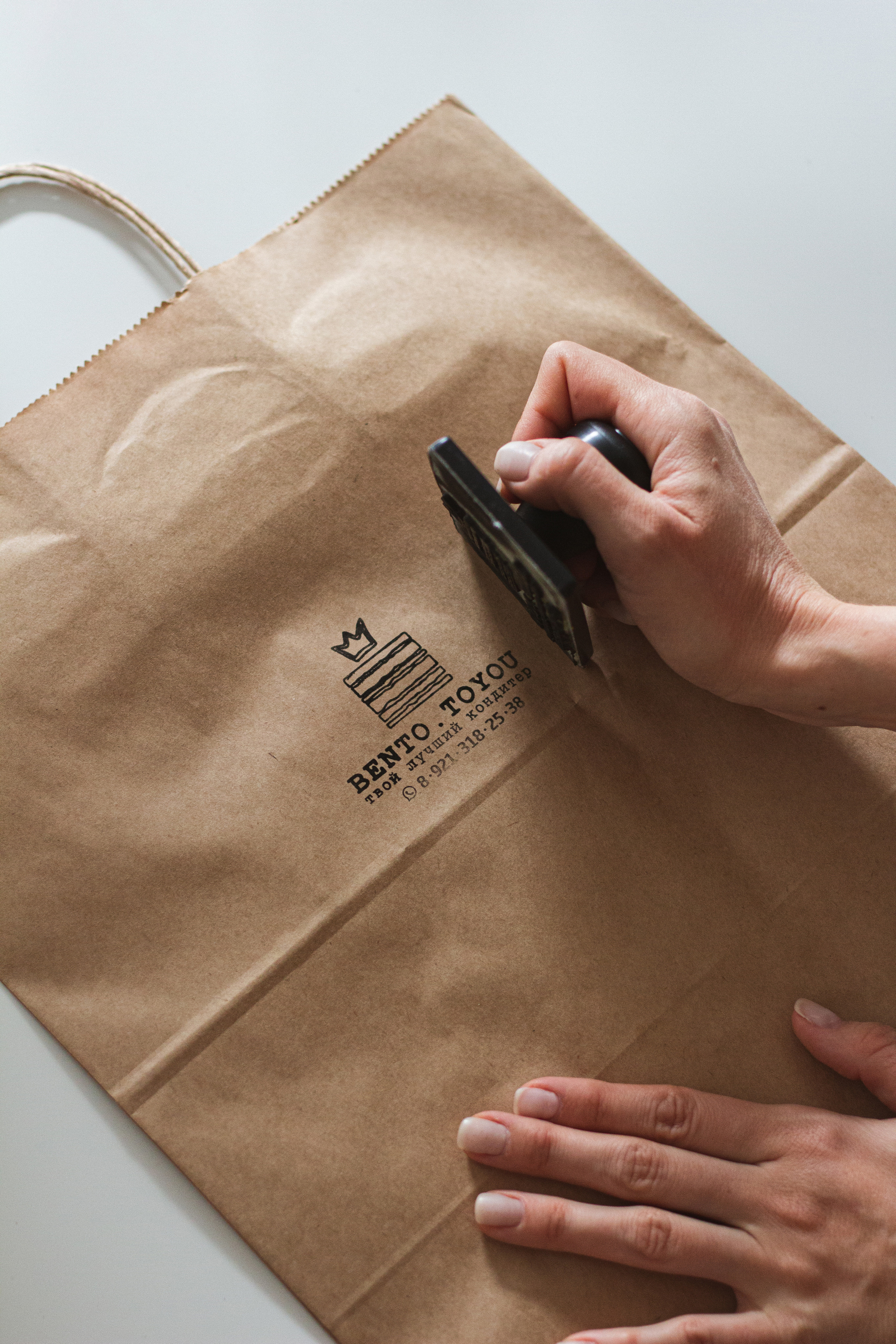 Для кондитера