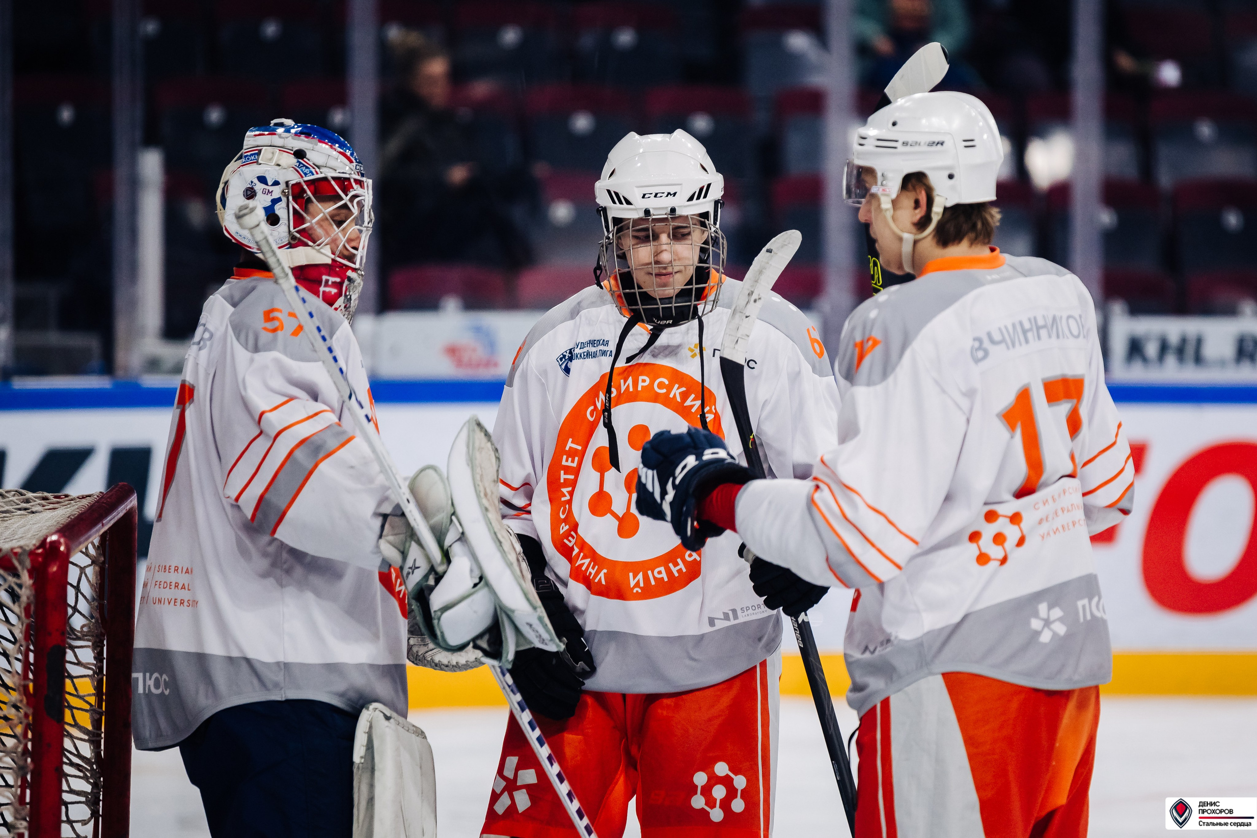 «Стальные сердца» — «СФУ» // 07-08.02.25. Денис Прохоров Фотограф в г. Магнитогорск