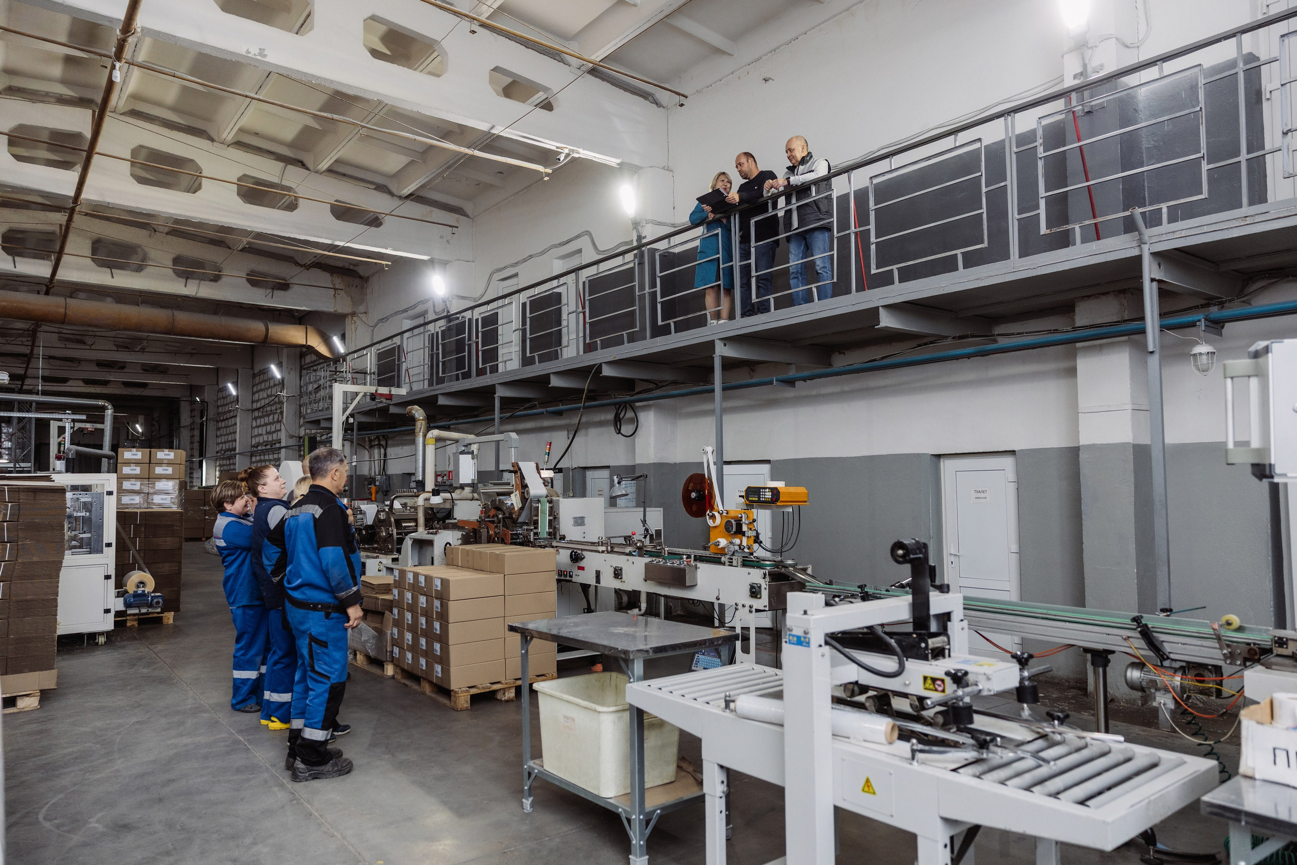 ООО «БЕСТ ПАПИР», г. Сергиев Посад. ФОТОГРАФ ИРИНА ШАМАТАВА