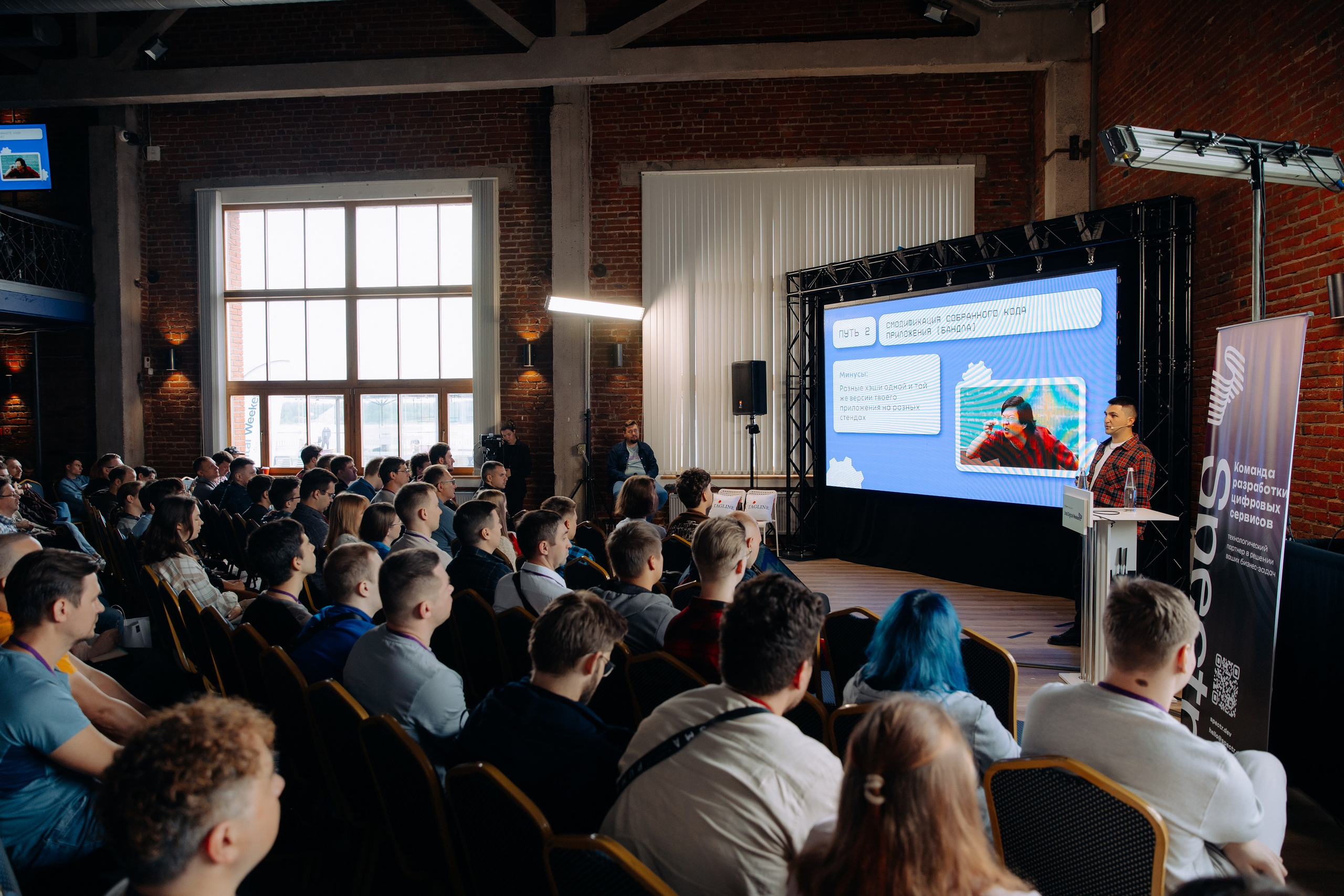 Ural Digital Weekend 2024. Фотосъемка свадебных, семейных и корпоративных мероприятий в Перми