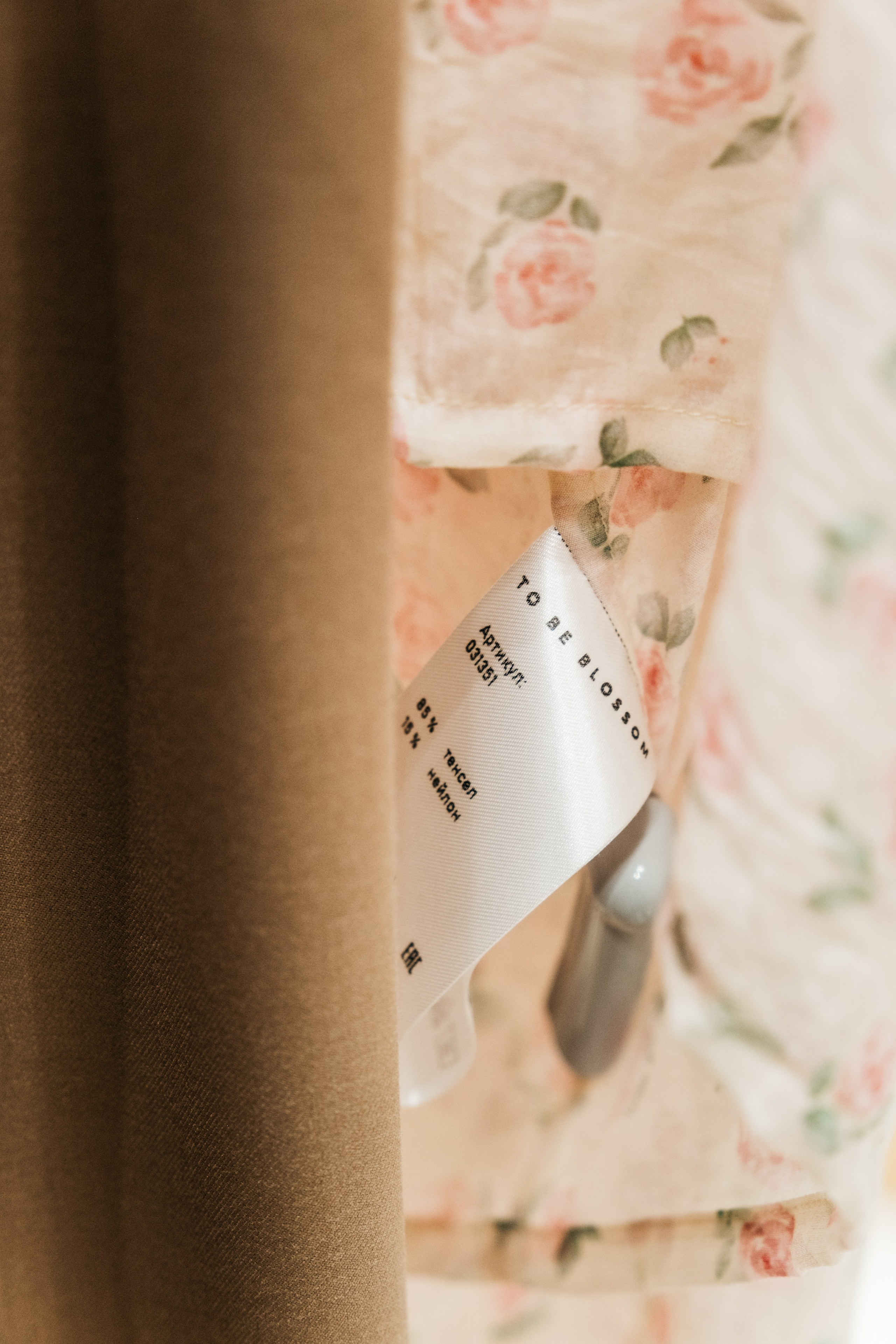 TO BE BLOSSOM. Фотограф Астафьева Мария