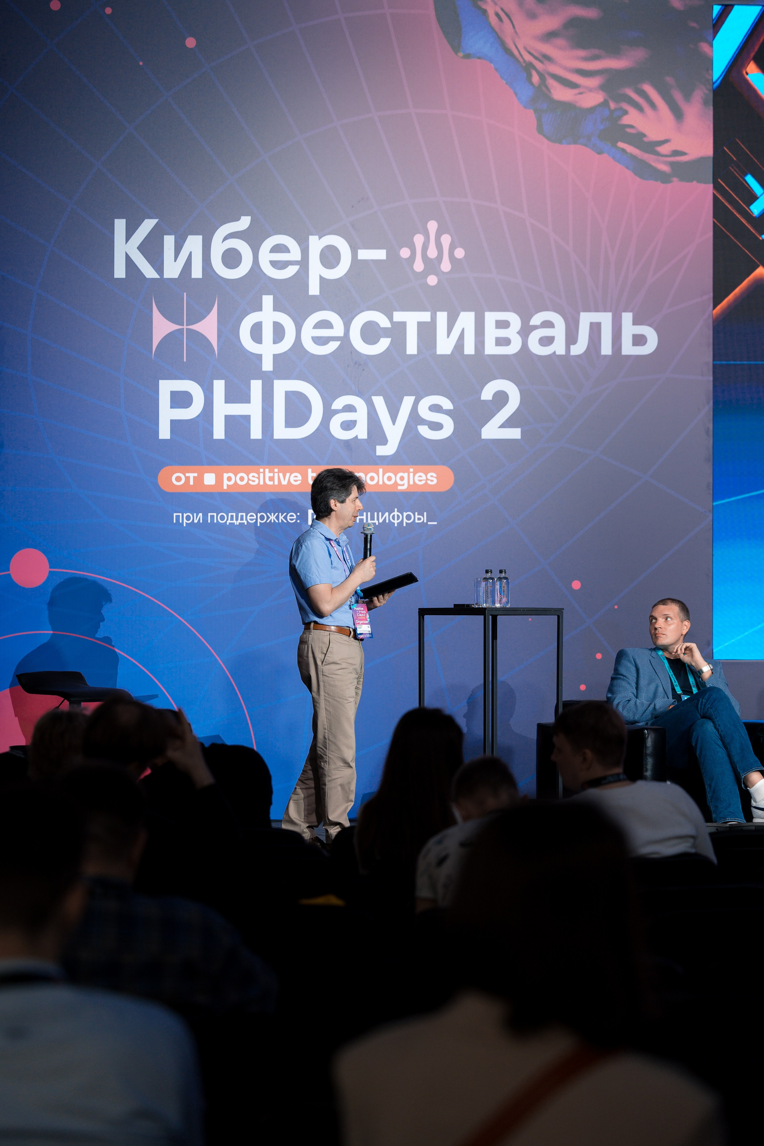Лужники — Киберфестиваль Positive Hack Days 2. Фотограф Юлия Назарова