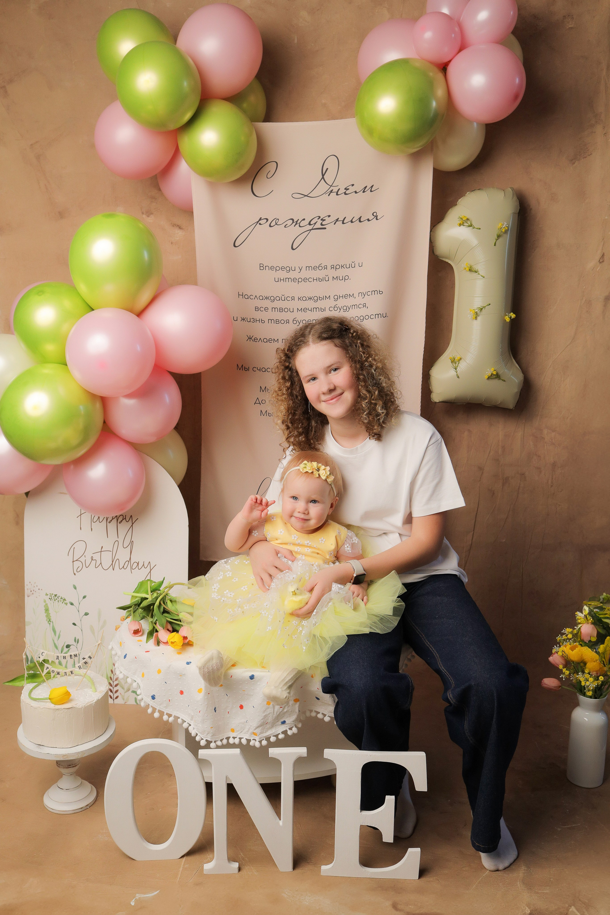 Годовасие — девочки. Фотограф новорожденных в Новокузнецке Анна Горошникова