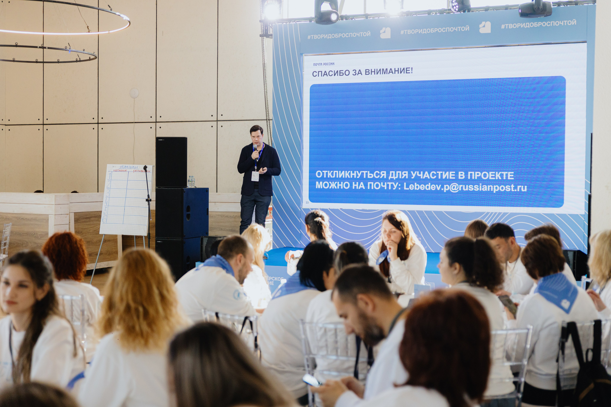 Почта России (Москва). Фотограф в Москве и Санкт-Петербурге Дарина