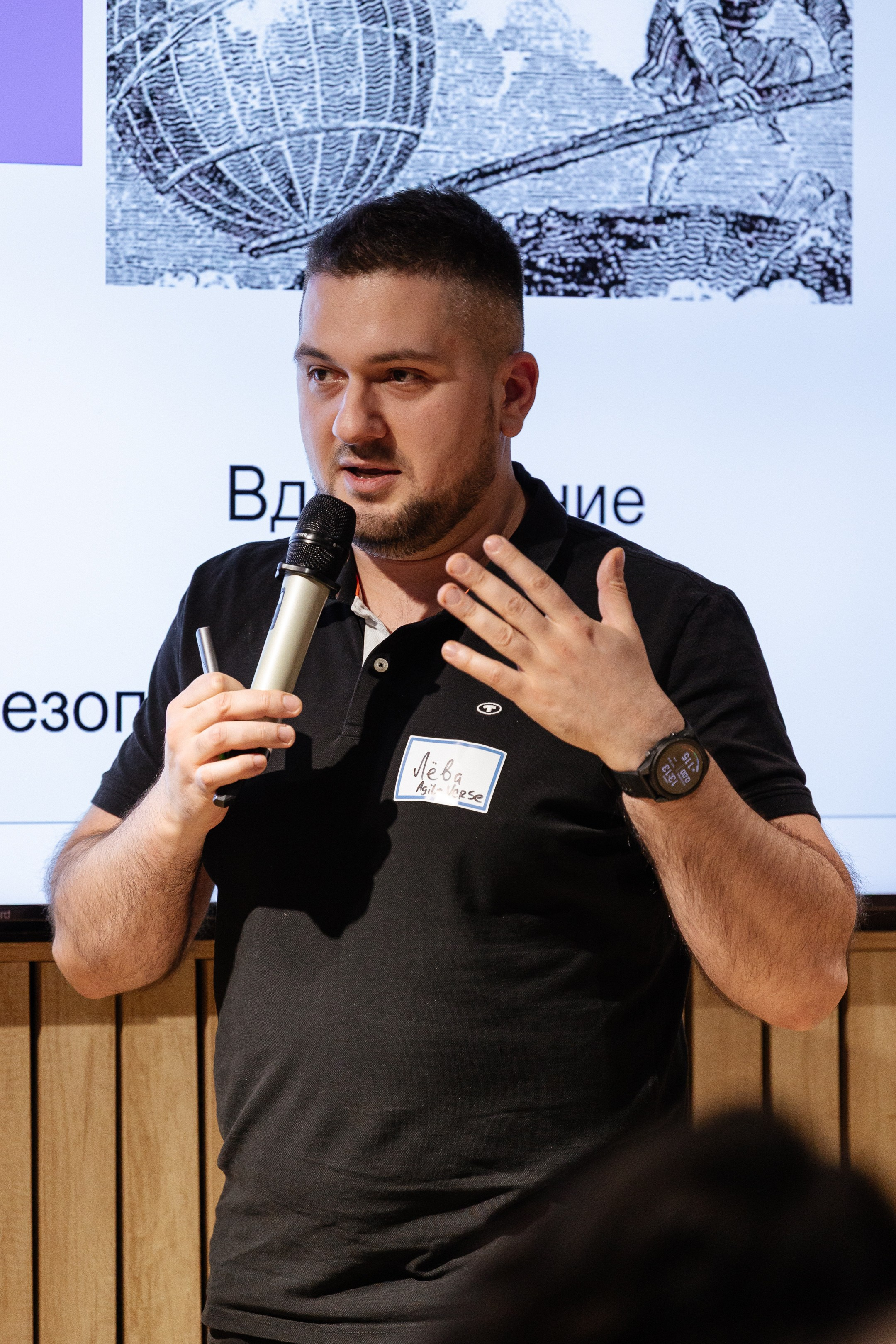 МТС hall: Agile practice day. Портретный и репортажный фотограф в Москве Олеся Лисарк