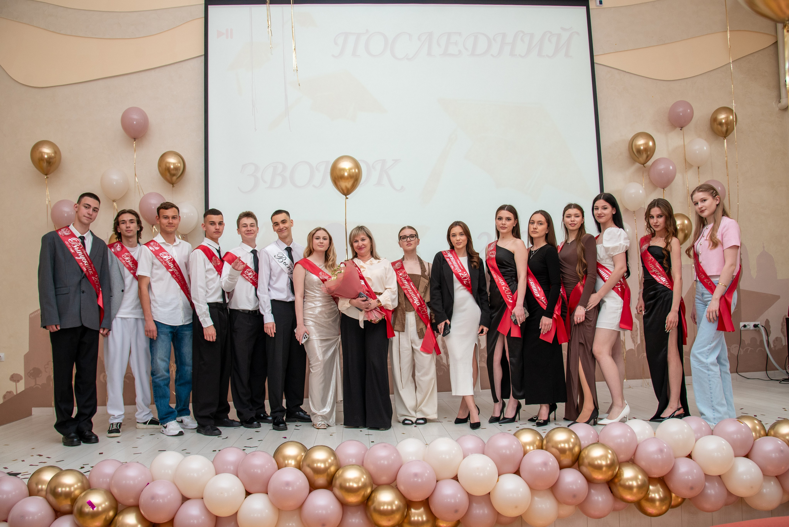 Последний звонок КТЭК (цветокор). Детский и семейный фотограф Краснодар / Сочи Сергеева Олеся
