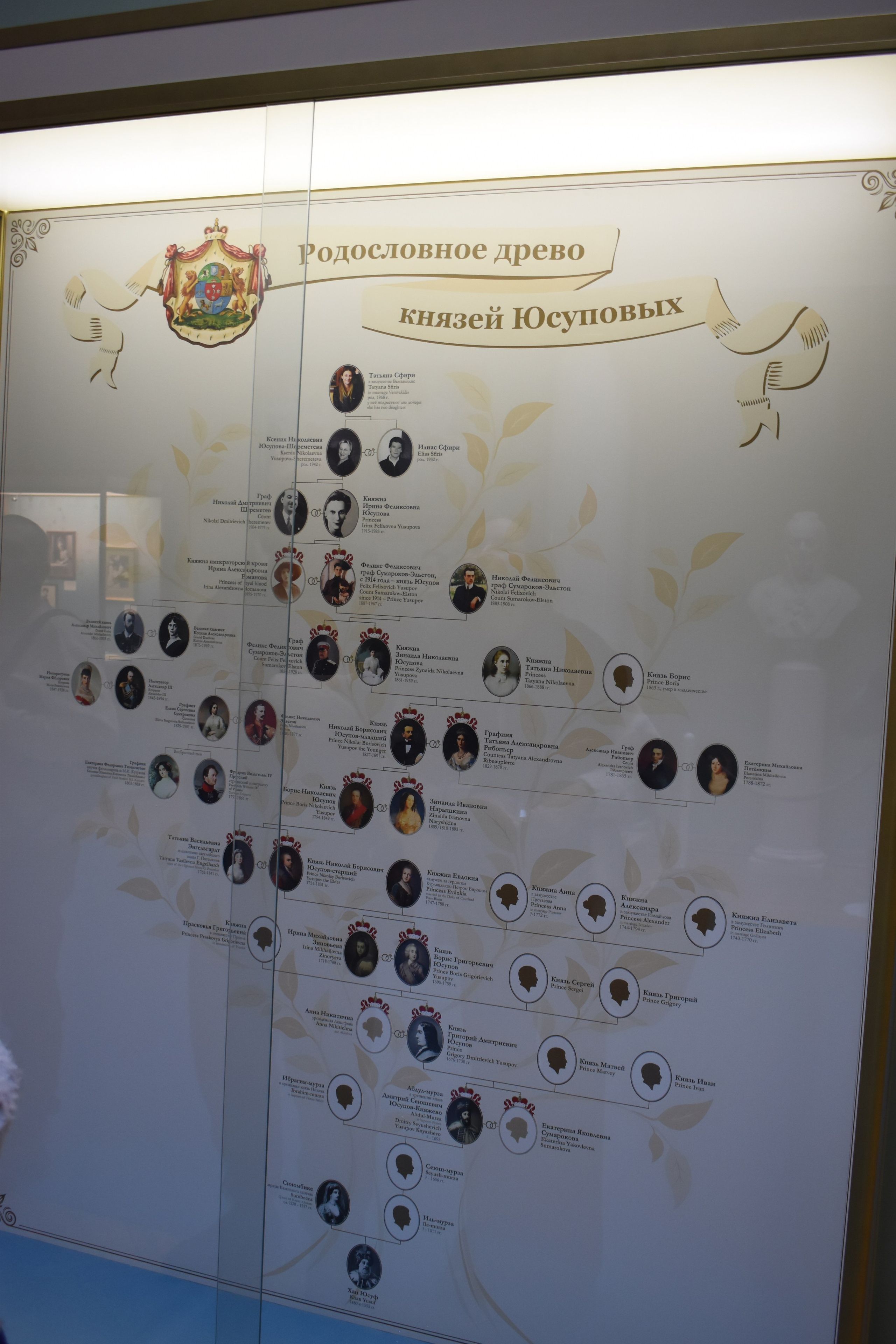 Санкт-Петербург, май 2024. Фотограф Анатолий Мелентьев