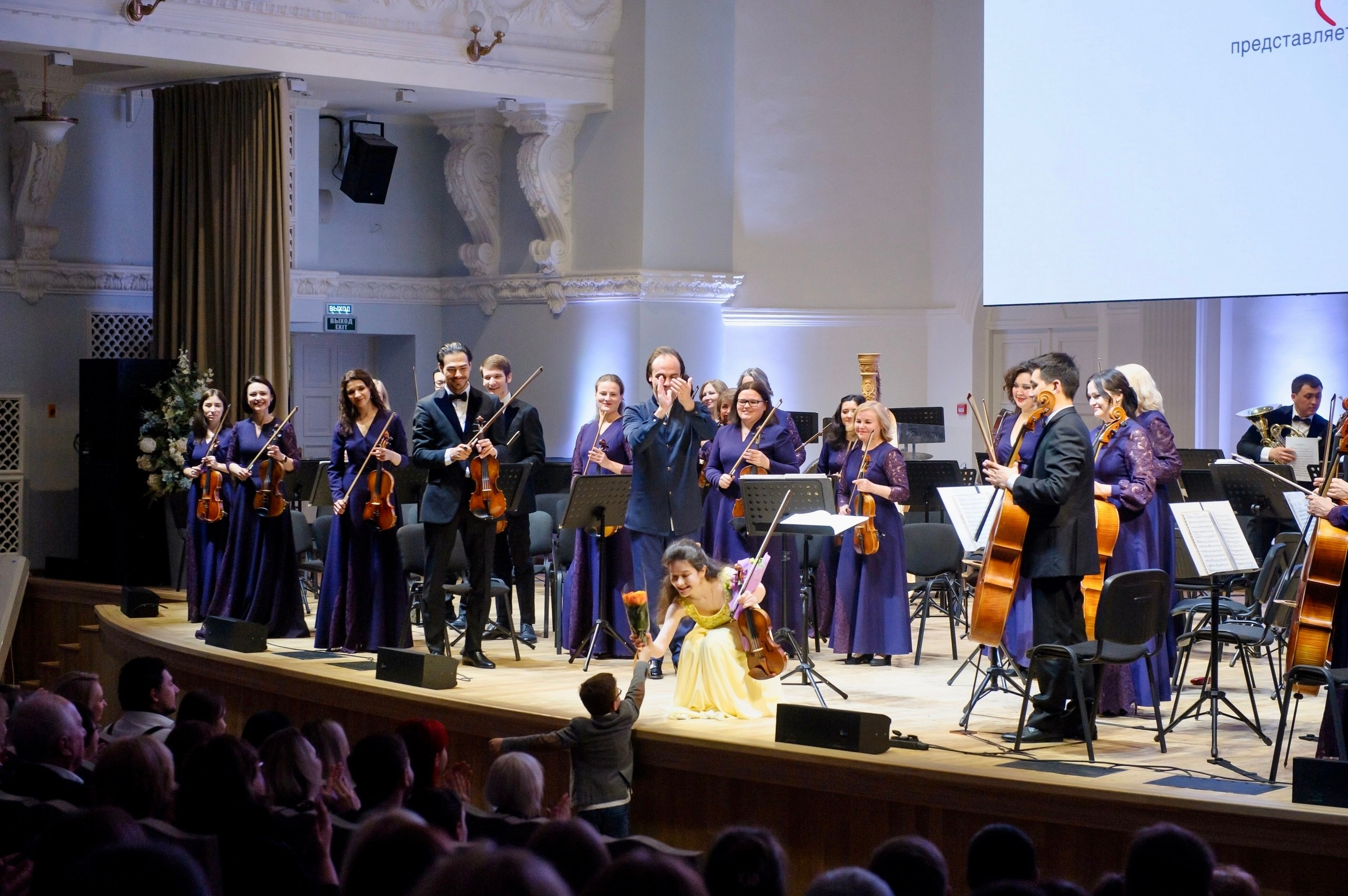 На сцене. Скрипачка Анна Савкина