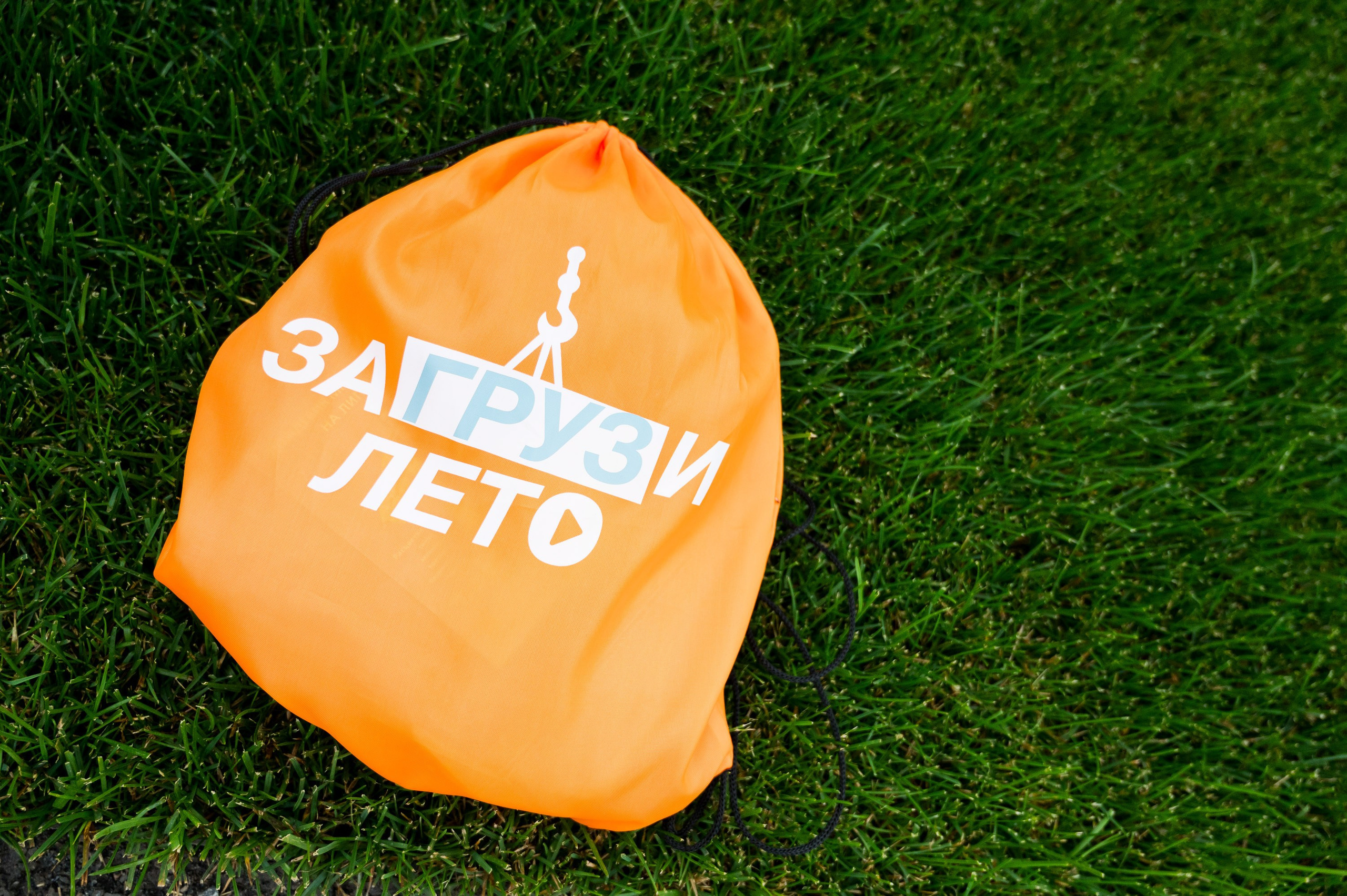 Летний корпоратив-тимбилдинг Первой Грузовой Компании. Репортажный фотограф и видеограф Слава Думчев. Тимбилдинги, отчетники, корпоративы