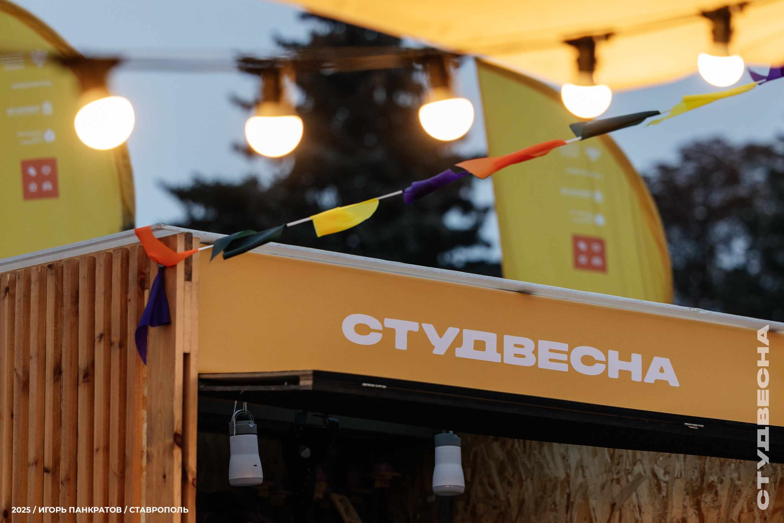 Репортаж. Игорь Панкратов | Фотограф Ставрополь