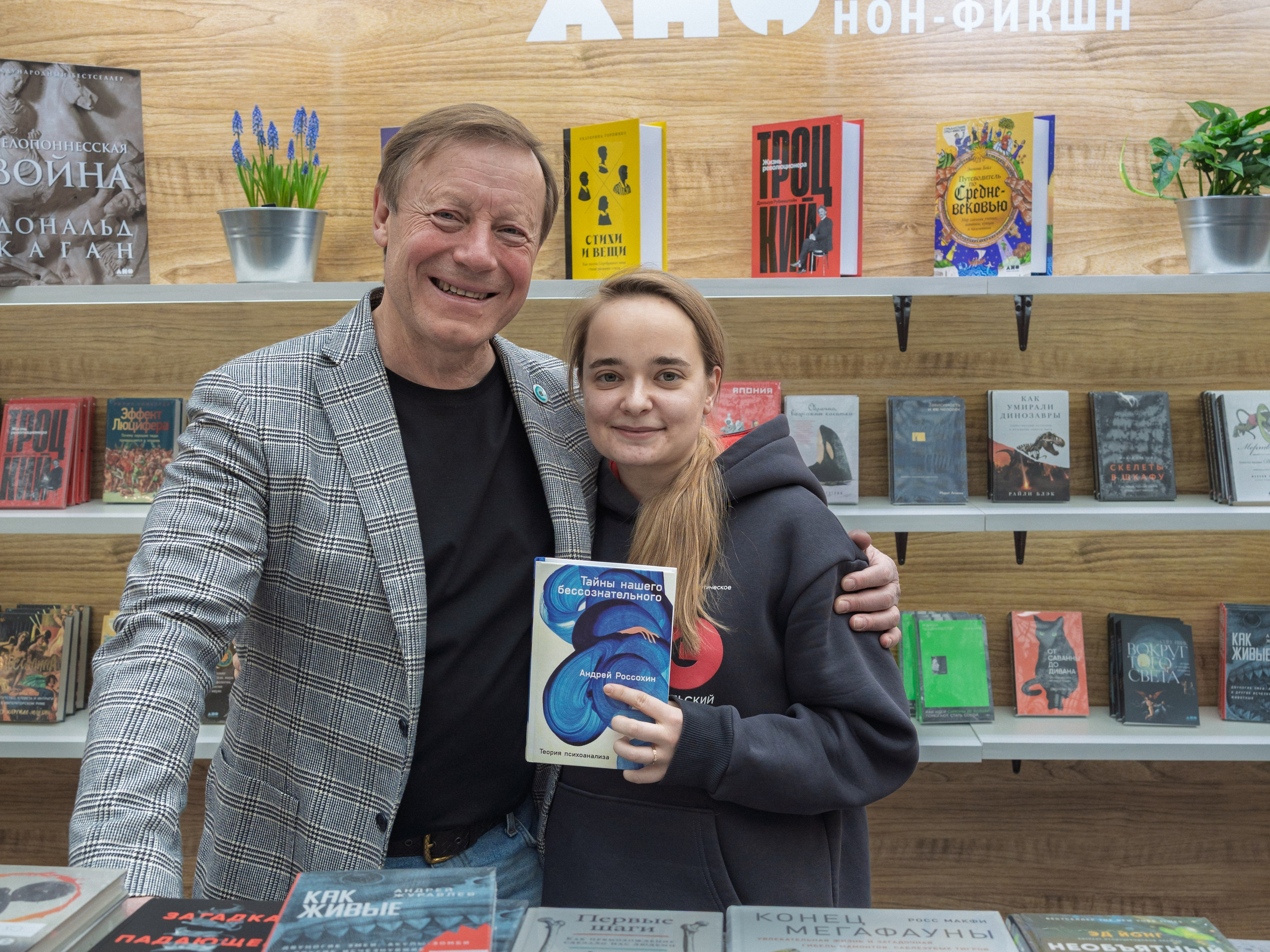 Автограф-сессия. Пенкин Александр