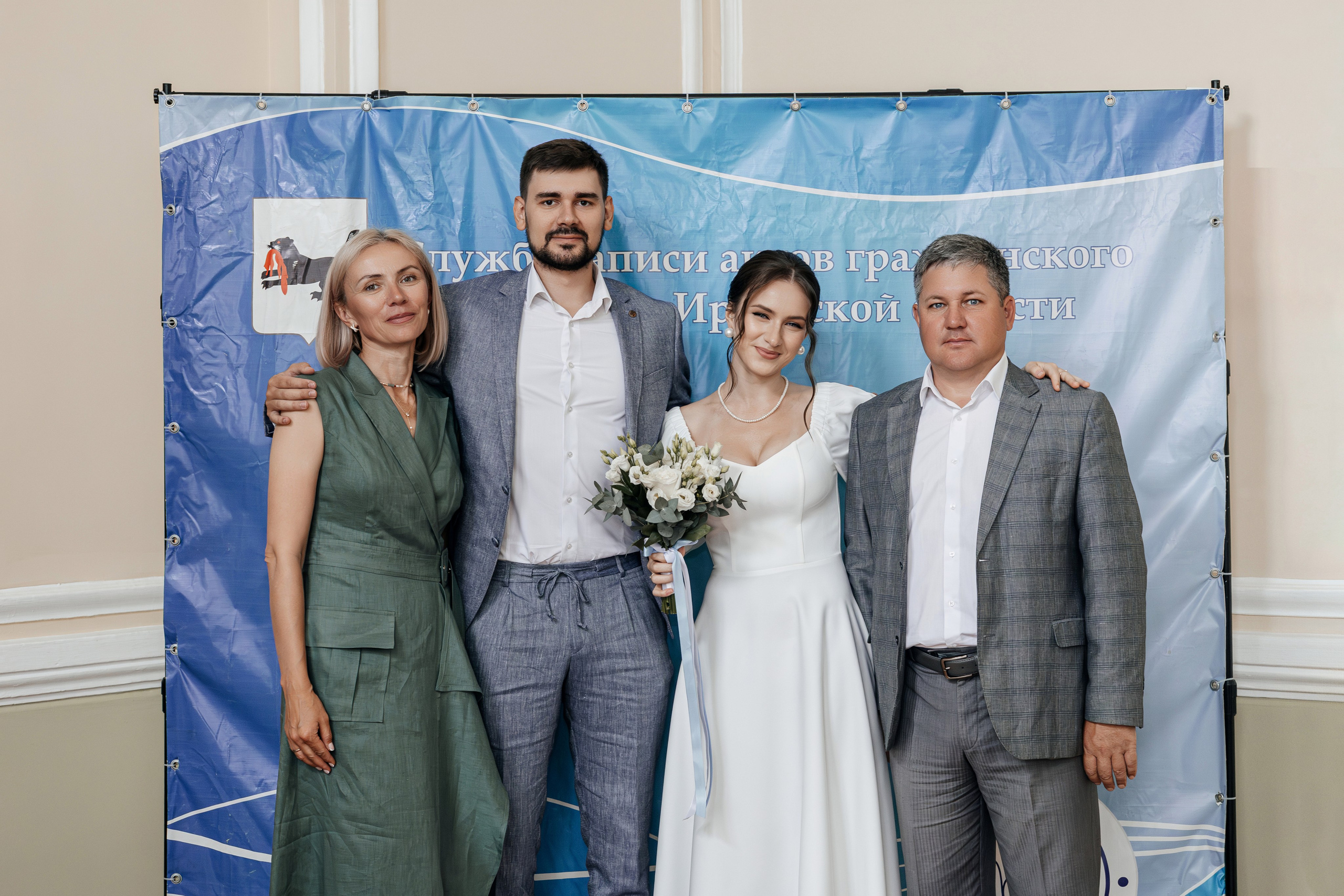 Владислав и Алина