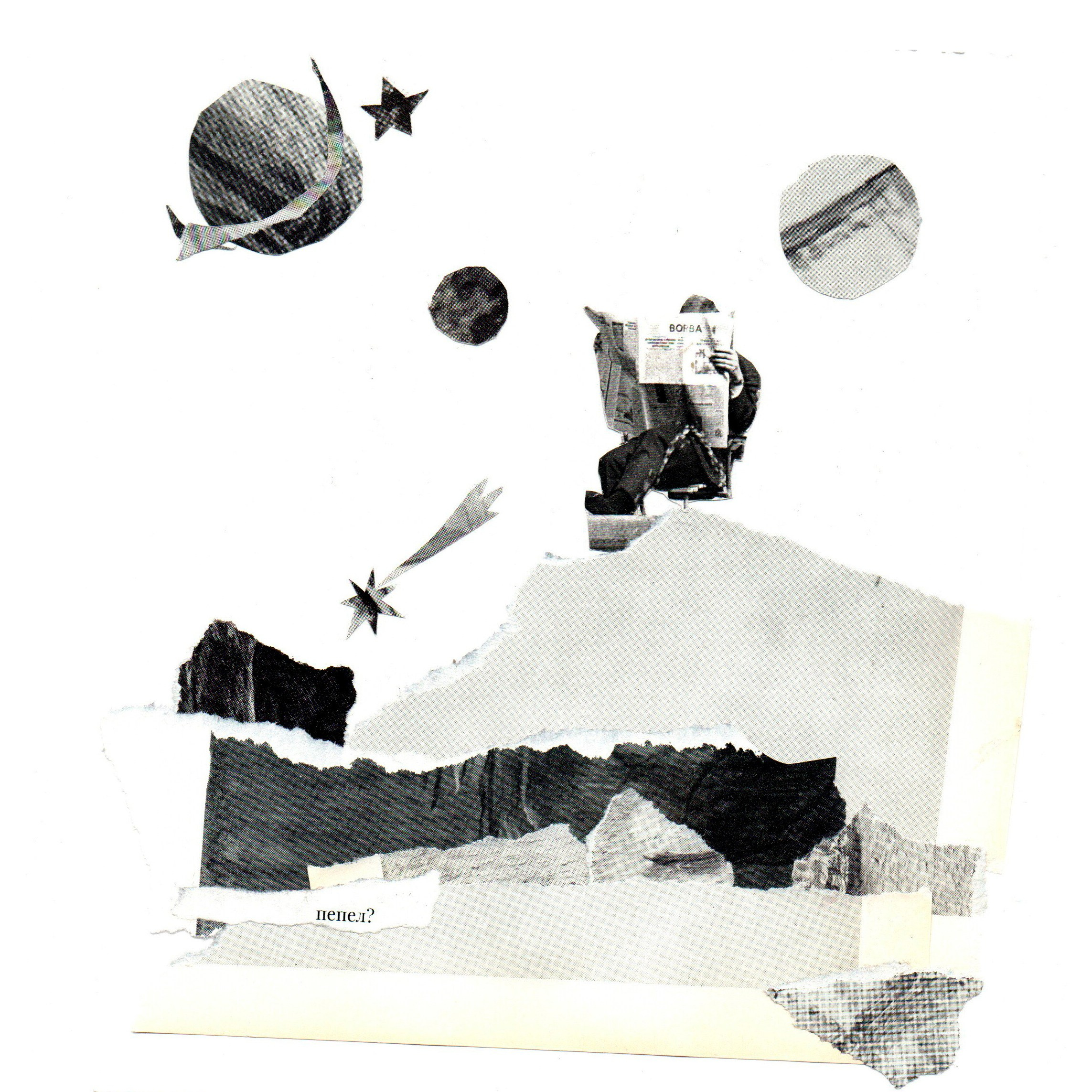 Коллажный дневник. Фотограф Анна Кирнос