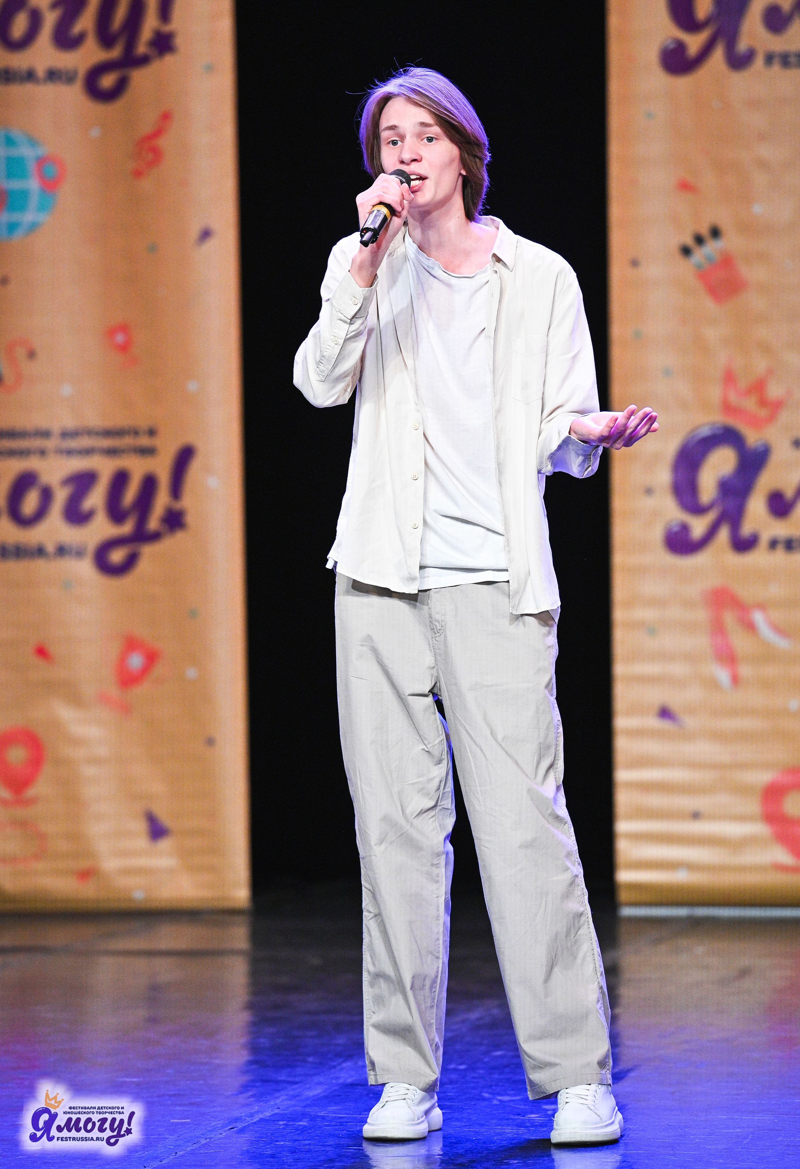 22.02.2025 «Я МОГУ!» Международный фестиваль-конкурс «Вдохновение. Зима» г. Санкт-Петербург. Медиастудия Фото Концепт