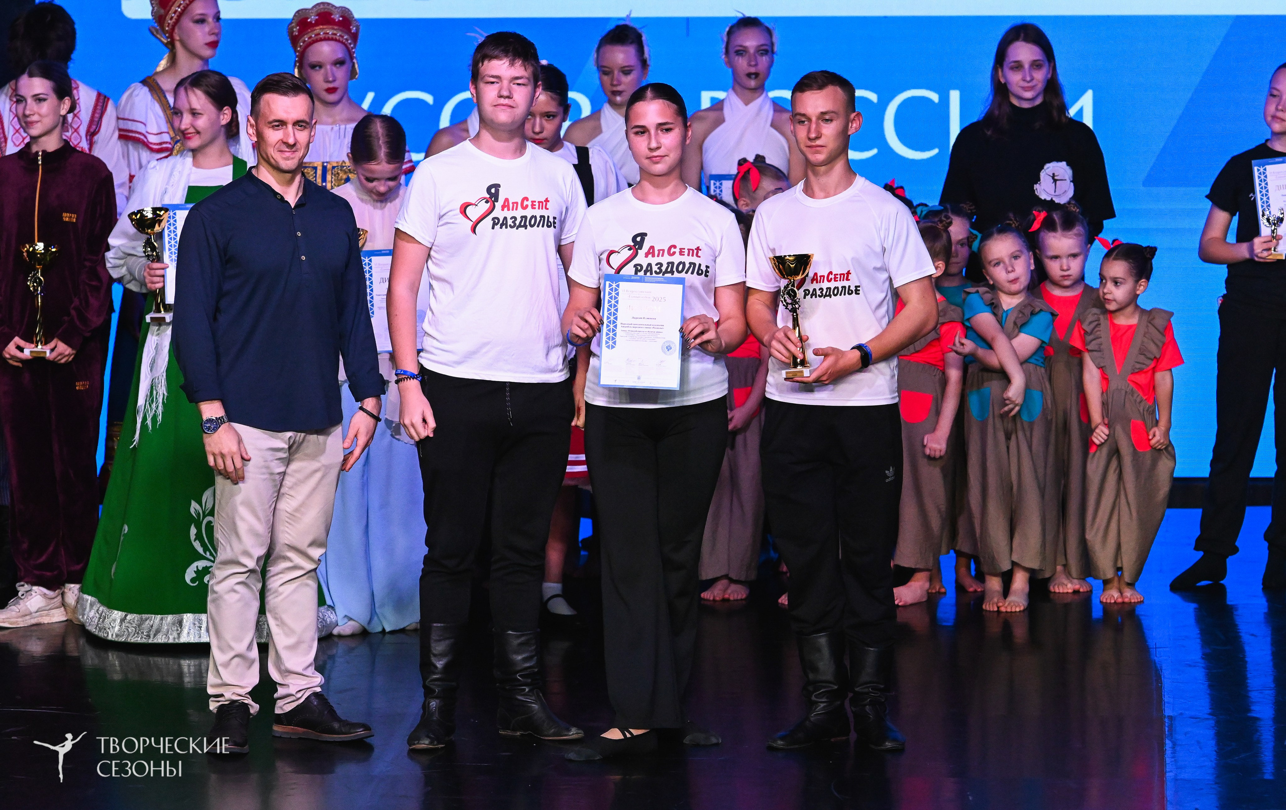 03.11.2025 VI форум-конкурс «Единый кубок хореографического искусства России» г. Санкт-Петербург. Медиастудия Фото Концепт