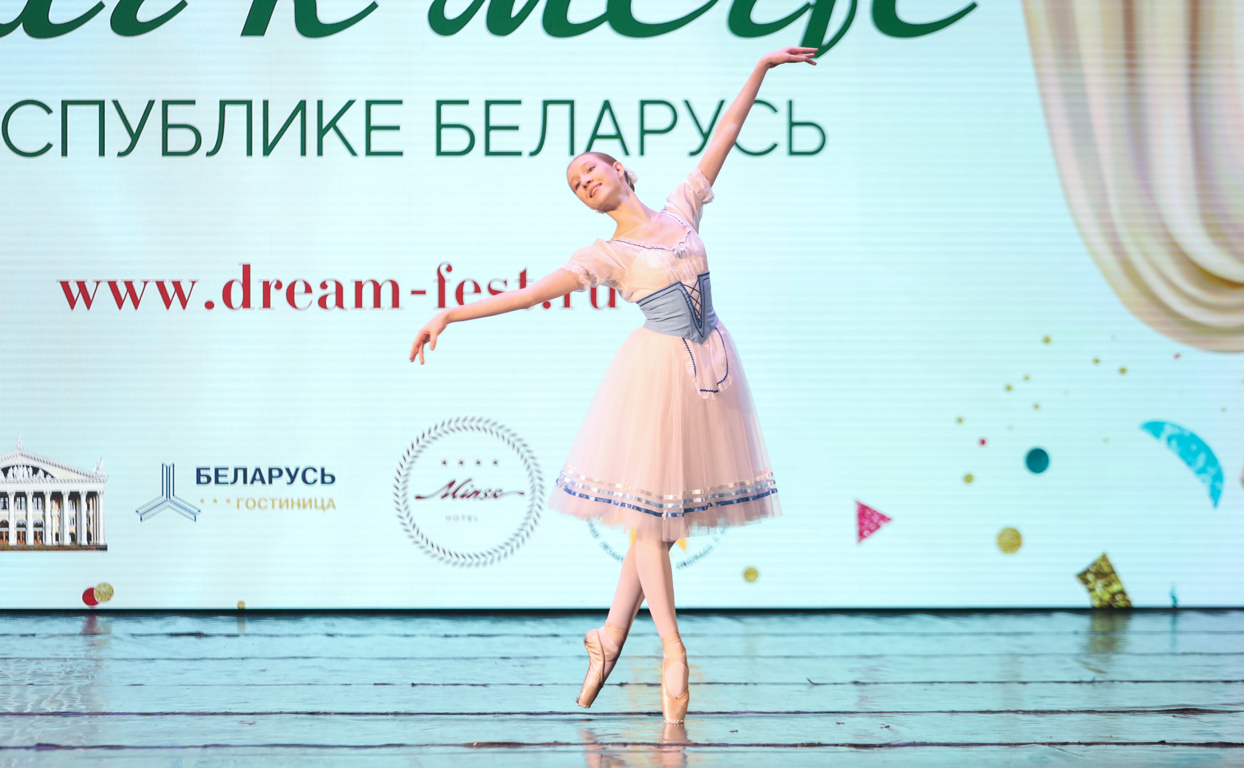 Фестивальное движение «Шаг к мечте» г. Минск. Медиастудия Фото Концепт