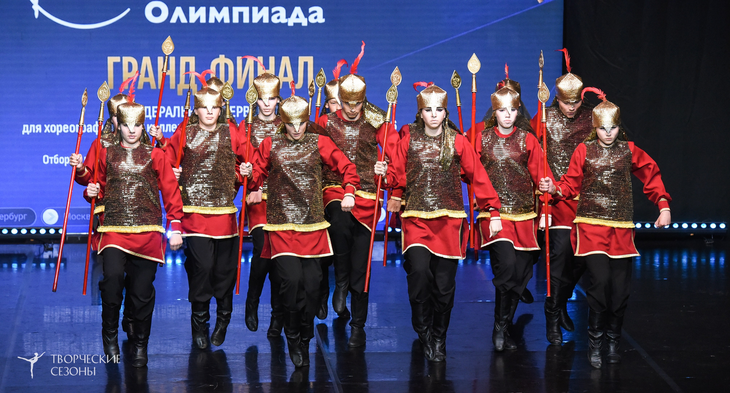 22.06.2026-23.06.2026 «Творческие Сезоны» Финал первенства «Всероссийская танцевальная олимпиада» г. Санкт-Петербург. Медиастудия Фото Концепт