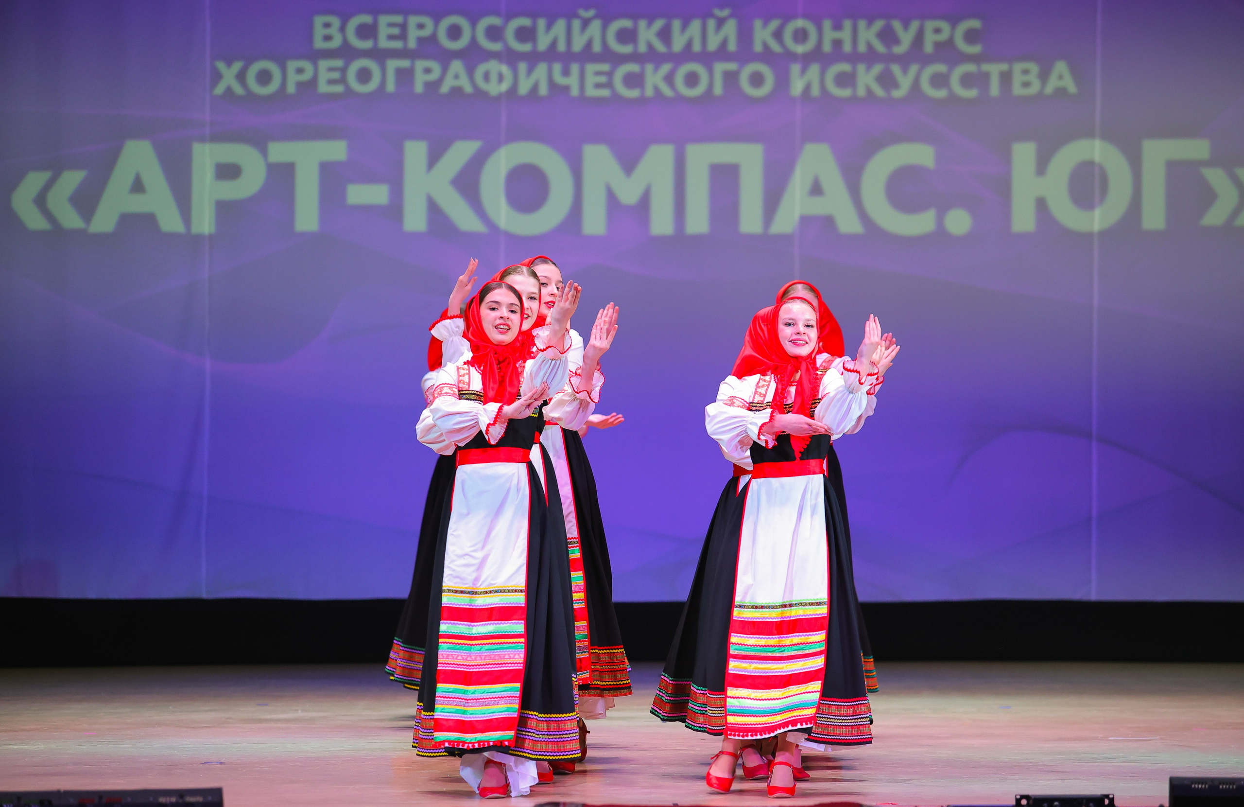 26.04.2025 Фестиваль хореографического искусства «АРТ-КОМПАС.ЮГ» г. Волгоград. Медиастудия Фото Концепт