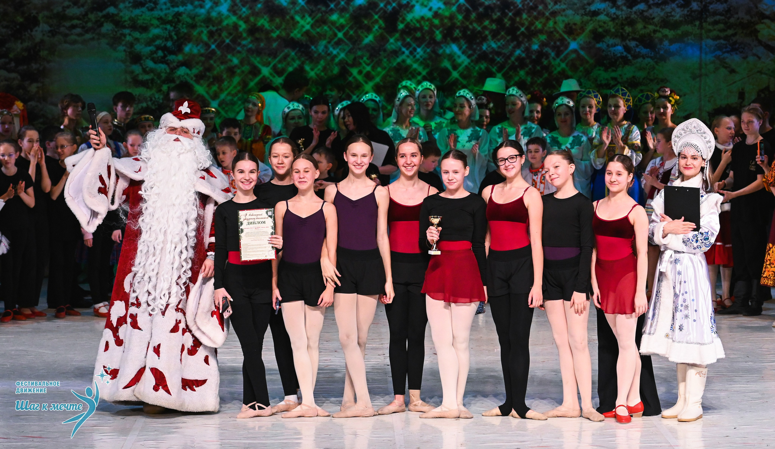 21.12.2025 Фестивальное движение «Шаг к мечте» г. Москва. Медиастудия Фото Концепт