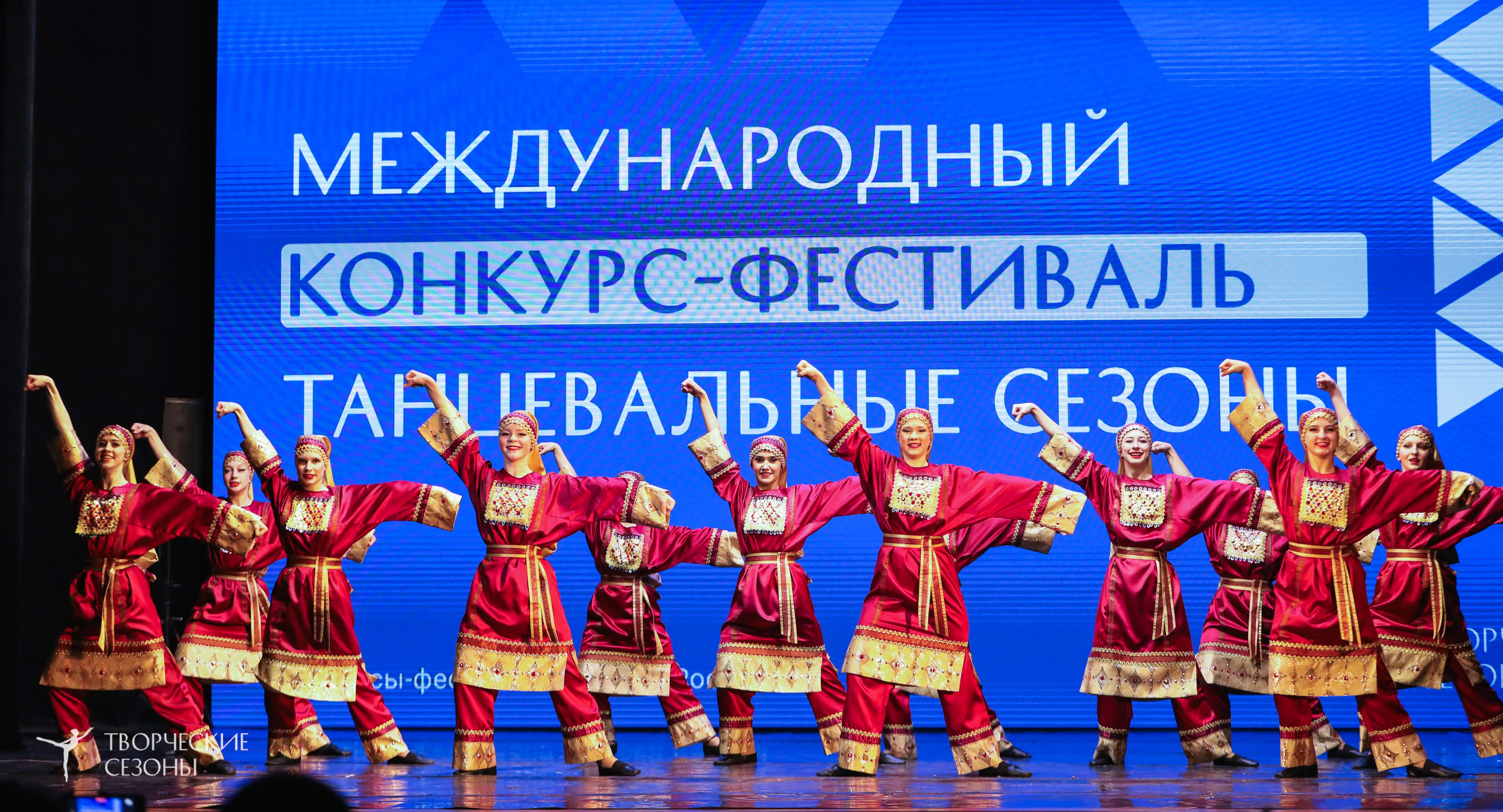 29.11.2025 I Международный конкурс-фестиваль «Танцевальные сезоны. Минск». Медиастудия Фото Концепт