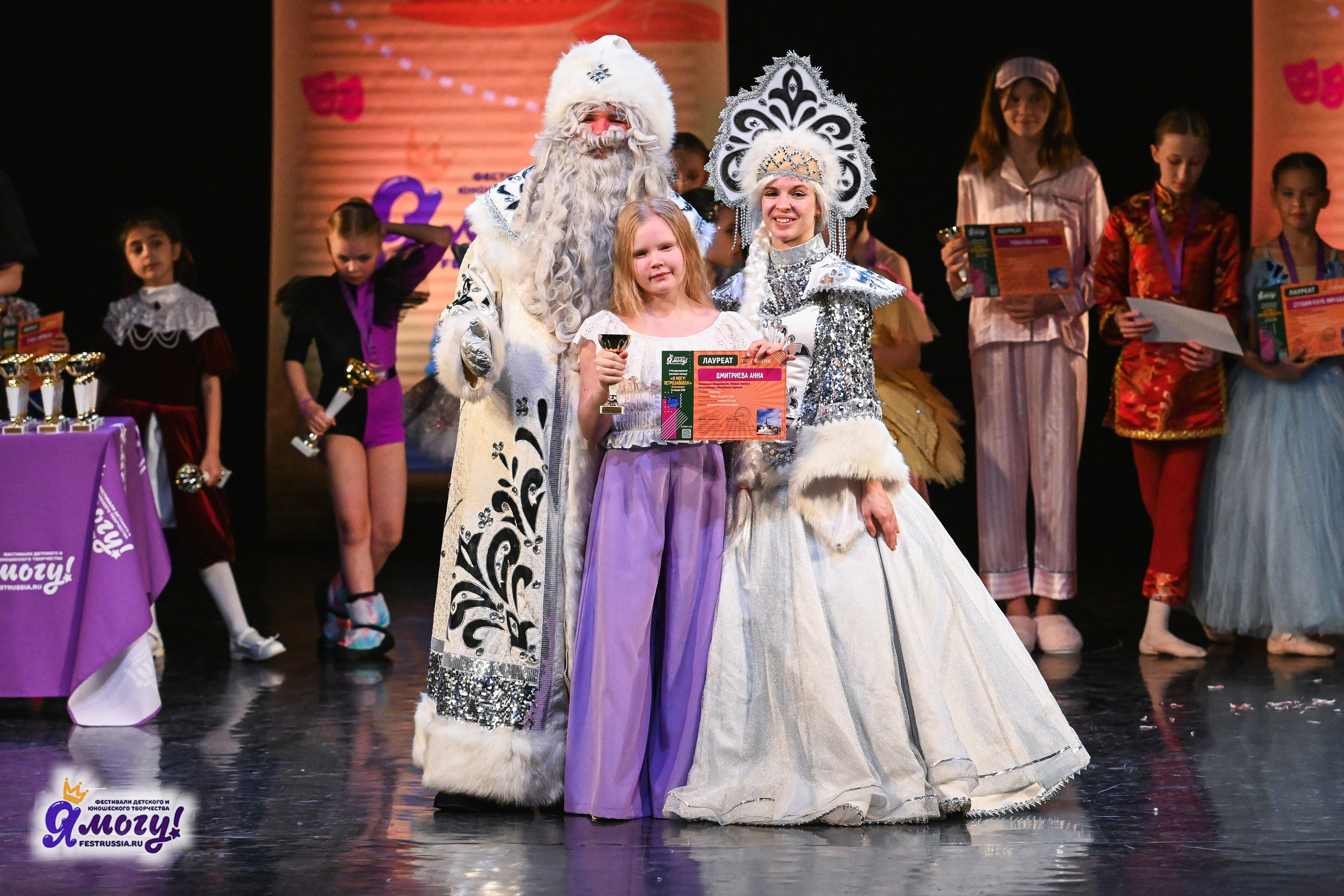 12.01.2026 «Я МОГУ!» V Международный фестиваль-конкурс г. Петрозаводск. Медиастудия Фото Концепт