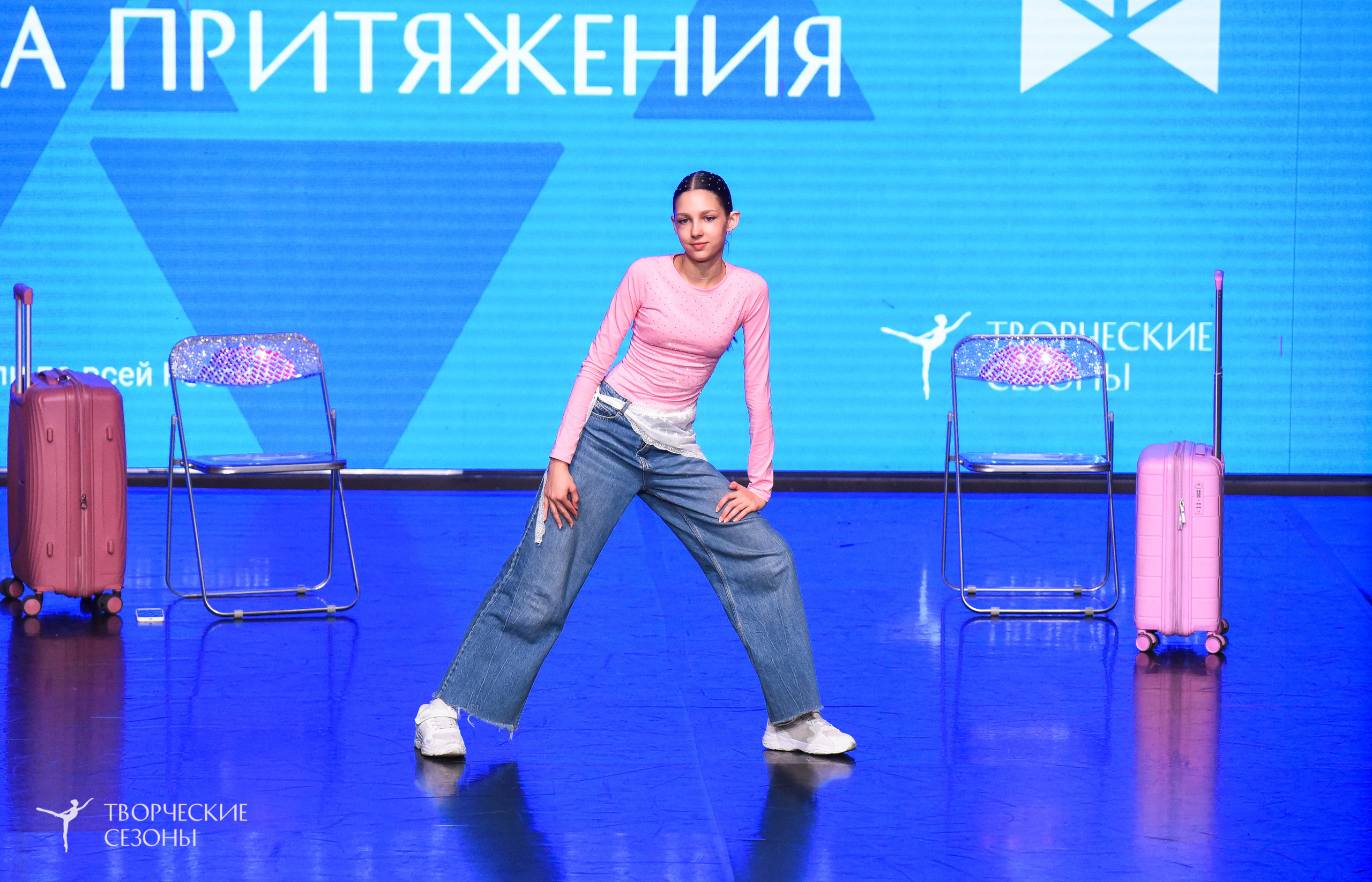 25.04.2026 III Всероссийский хореографический конкурс «Точка притяжения» г. Санкт-Петербург. Медиастудия Фото Концепт